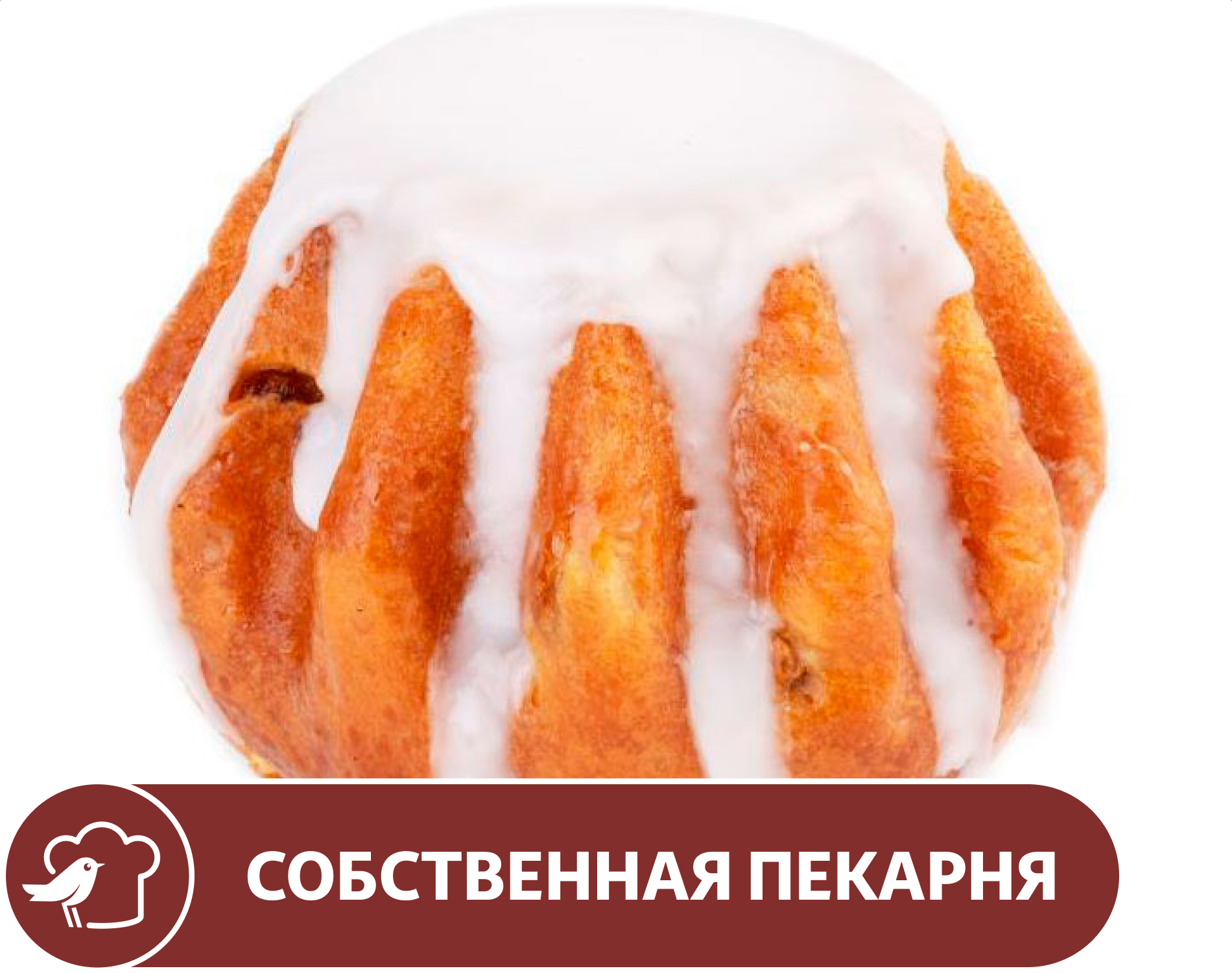 Ромовая баба АШАН, 150 г