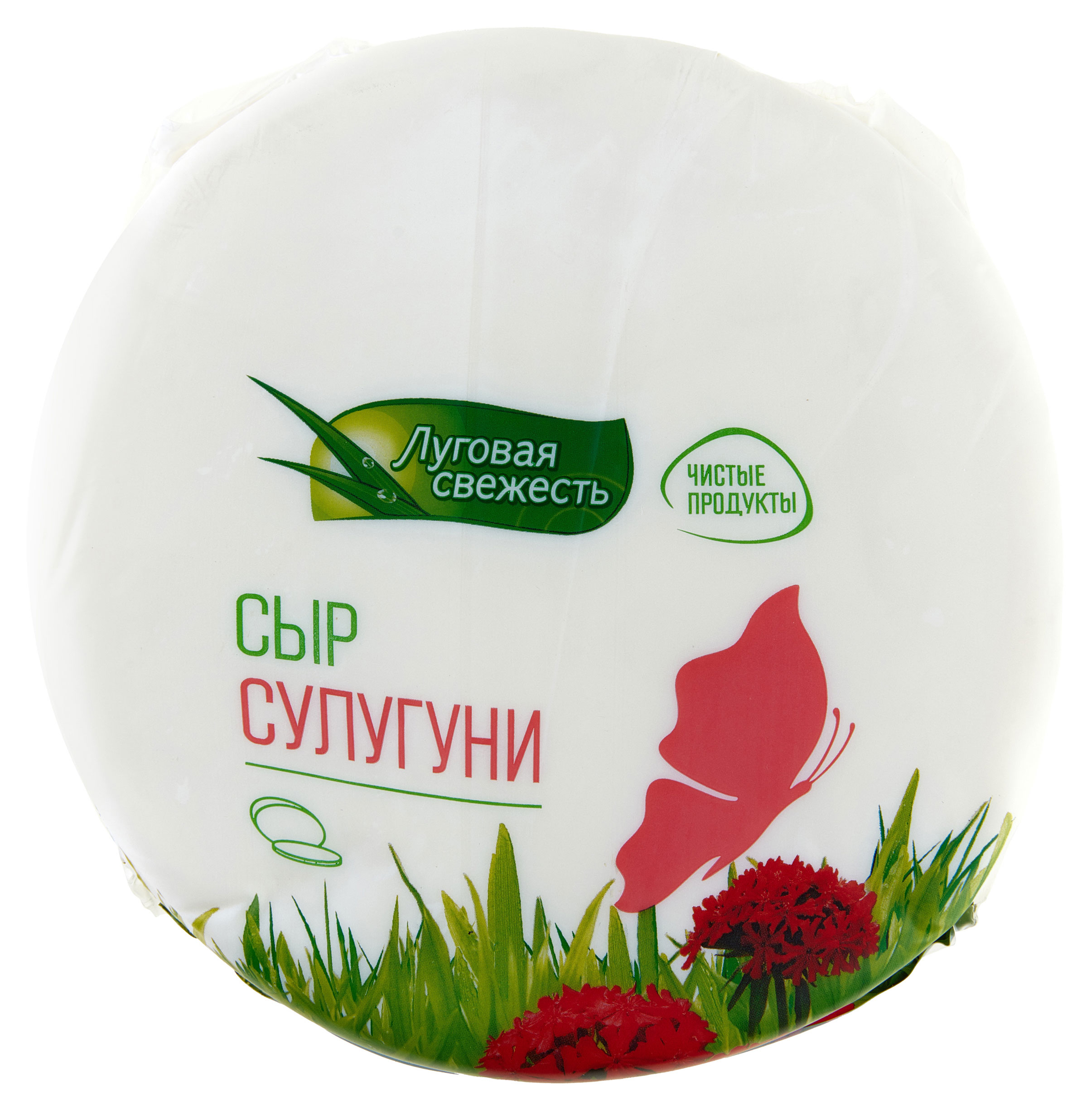 Сыр рассольный Луговая свежесть Сулугуни круг 45% БЗМЖ, ~ 800 гр