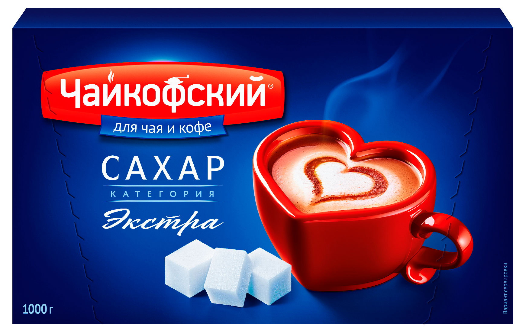 Сахар Чайкофский Экстра кусковой рафинированный, 1 кг