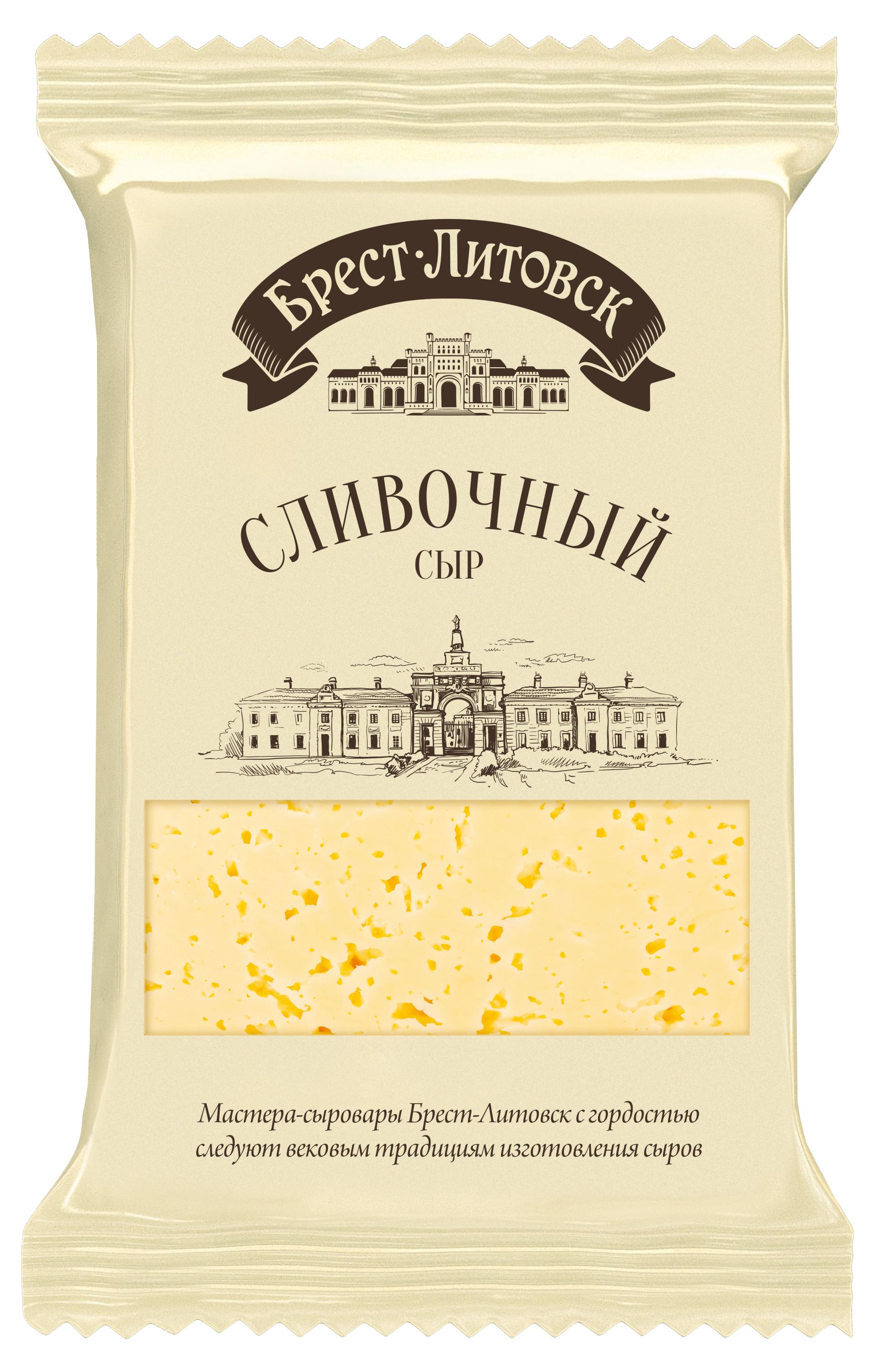 Сыр полутвердый сливочный Брест-Литовск 50% БЗМЖ Беларусь, 200 г