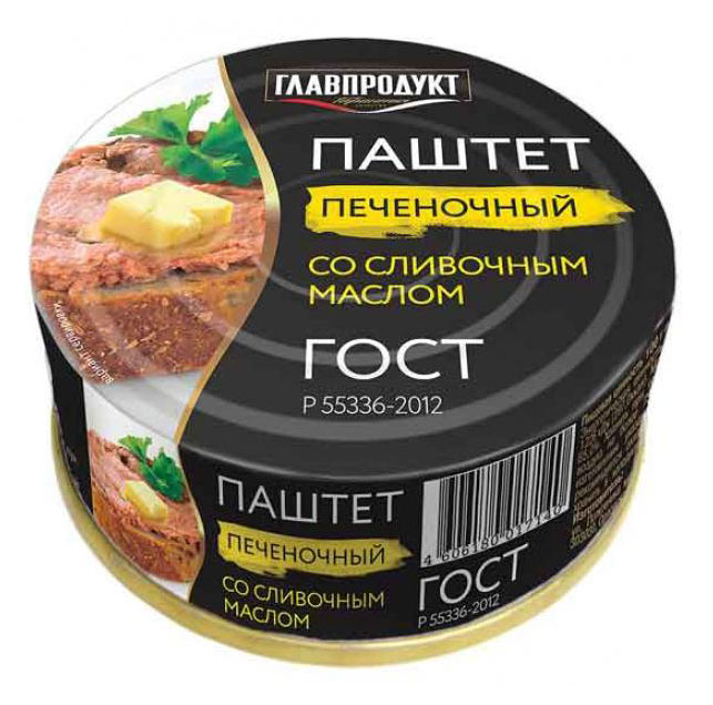 Паштет печеночный ГЛАВПРОДУКТ со сливочным маслом, 100 г