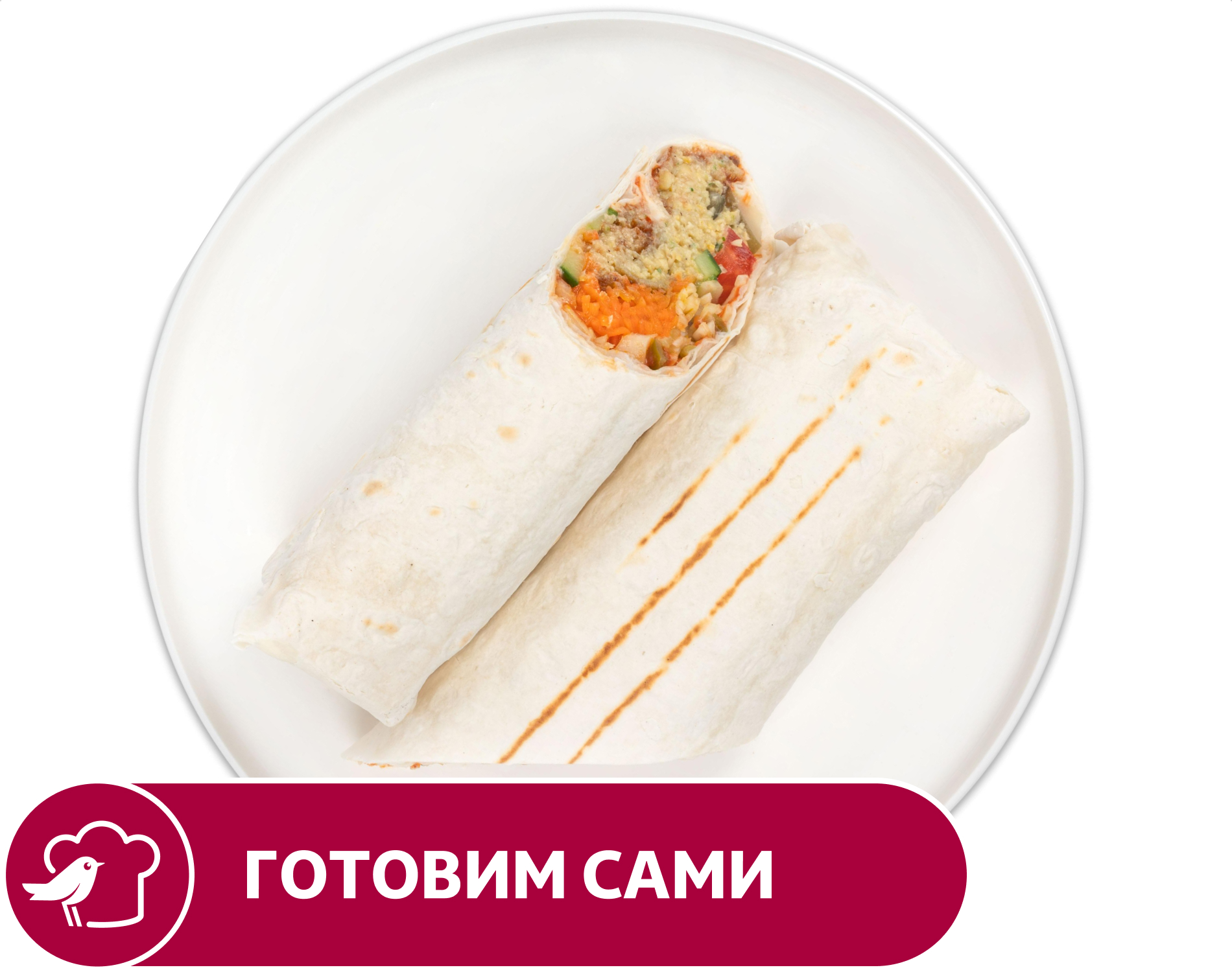 Шаурма АШАН Vegan, шт