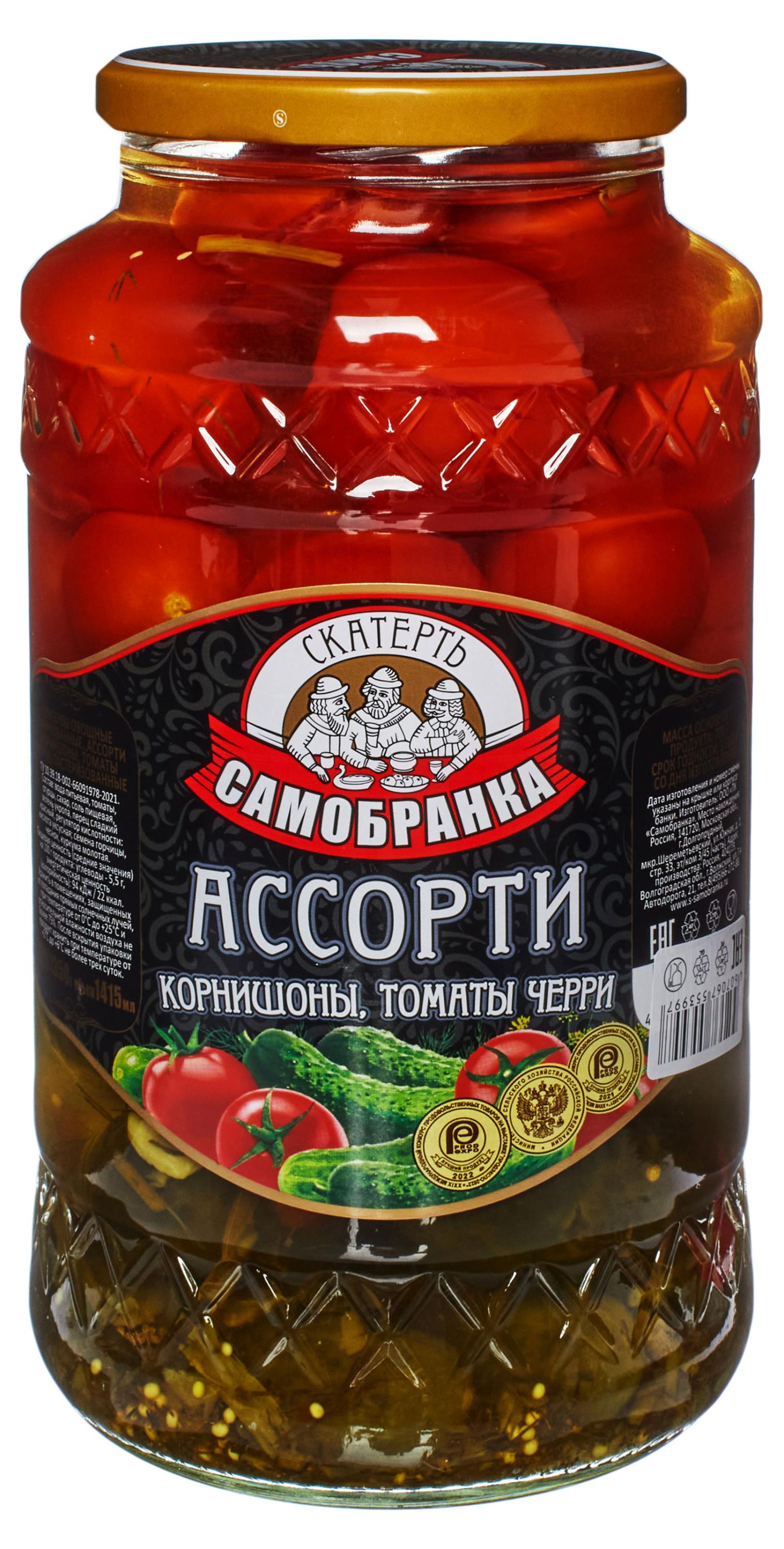 Ассорти овощное Скатерть-Самобранка из корнишонов и томатов черри, 1,415 л