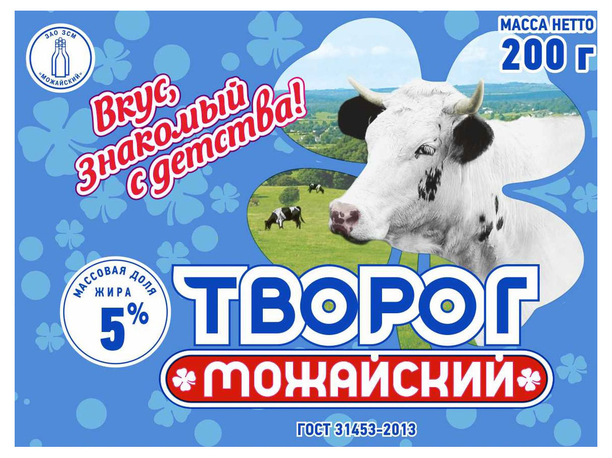 Творог классический Можайское Можайский брикет 5% ГОСТ БЗМЖ, 200 г