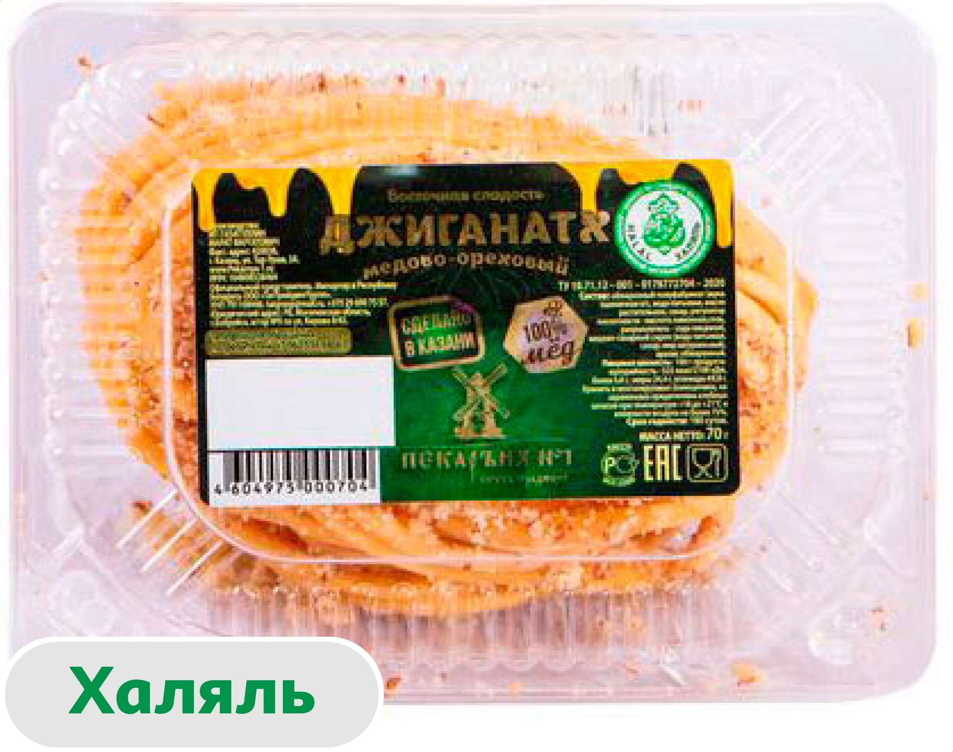 Джиганатх медово-ореховый Пекарня 1 фонарики с медом и арахисом халяль, 200 г