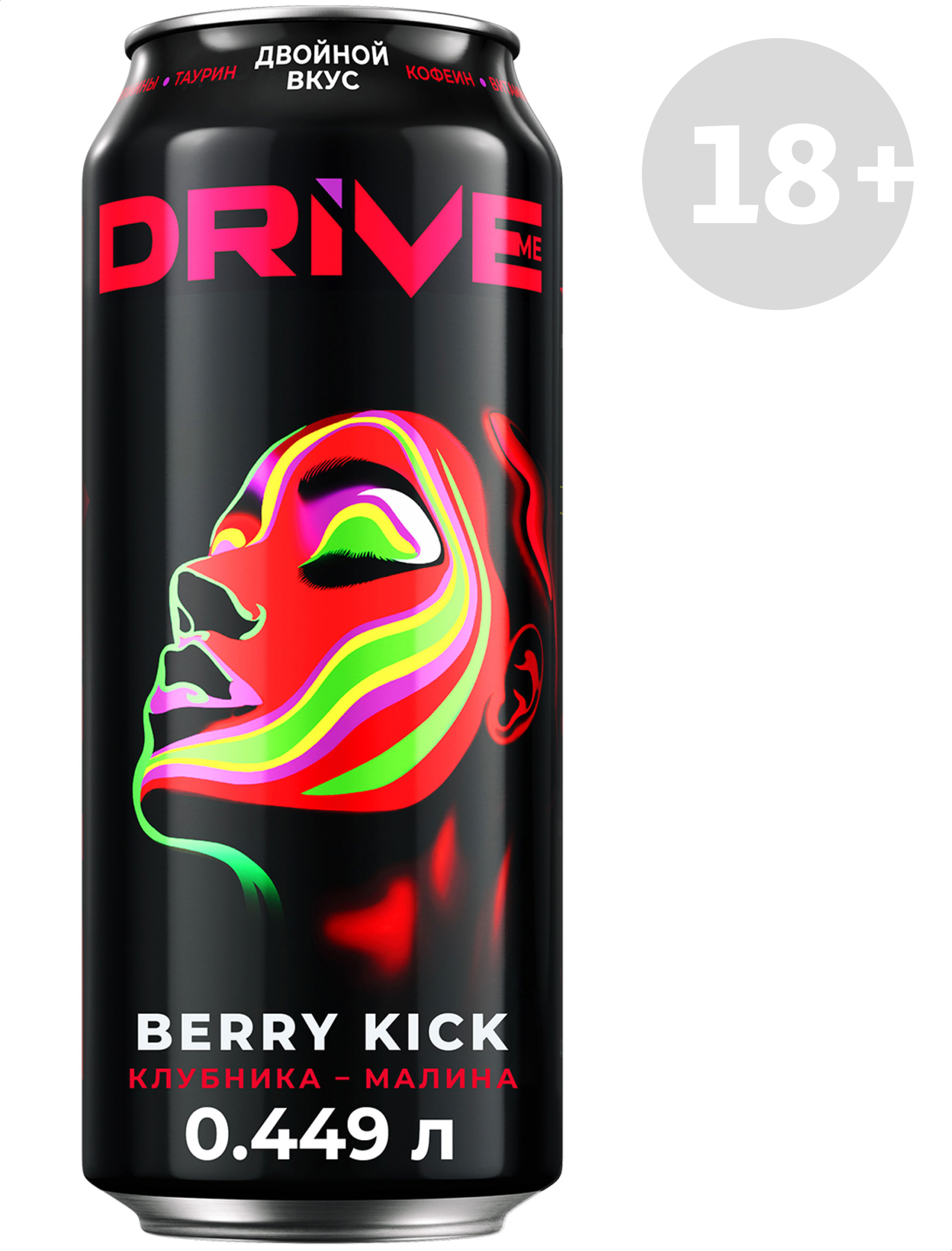 Напиток энергетический Drive Me Berry Kick с ягодным вкусом, 449 мл