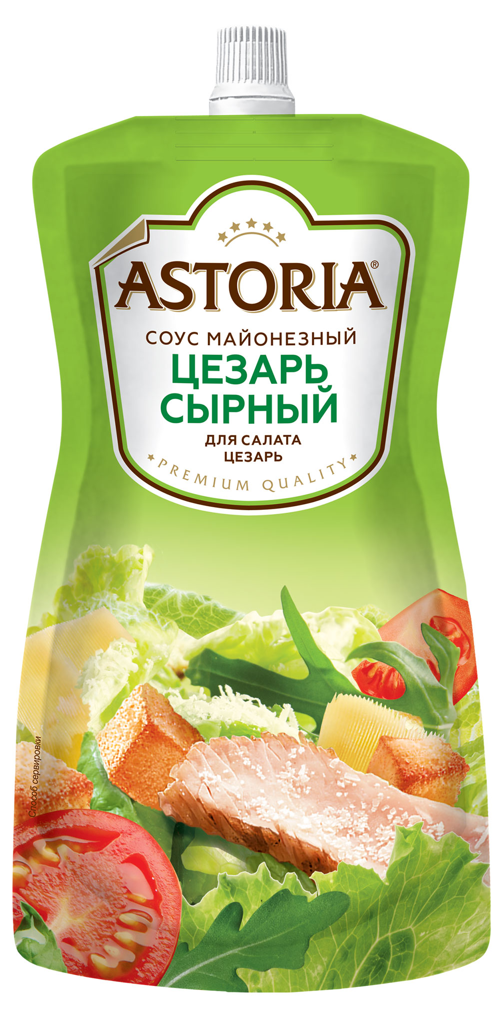 Соус кулинарный майонезный Astoria Цезарь сырный для салата 42% охлажденный, 200 г