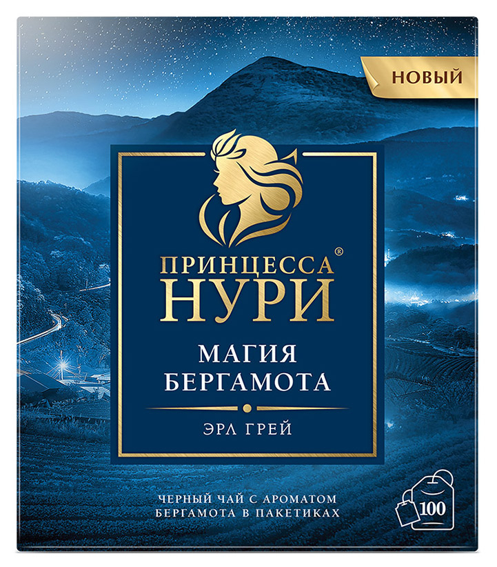 Чай черный Принцесса Нури Магия бергамота листовой, 100 шт