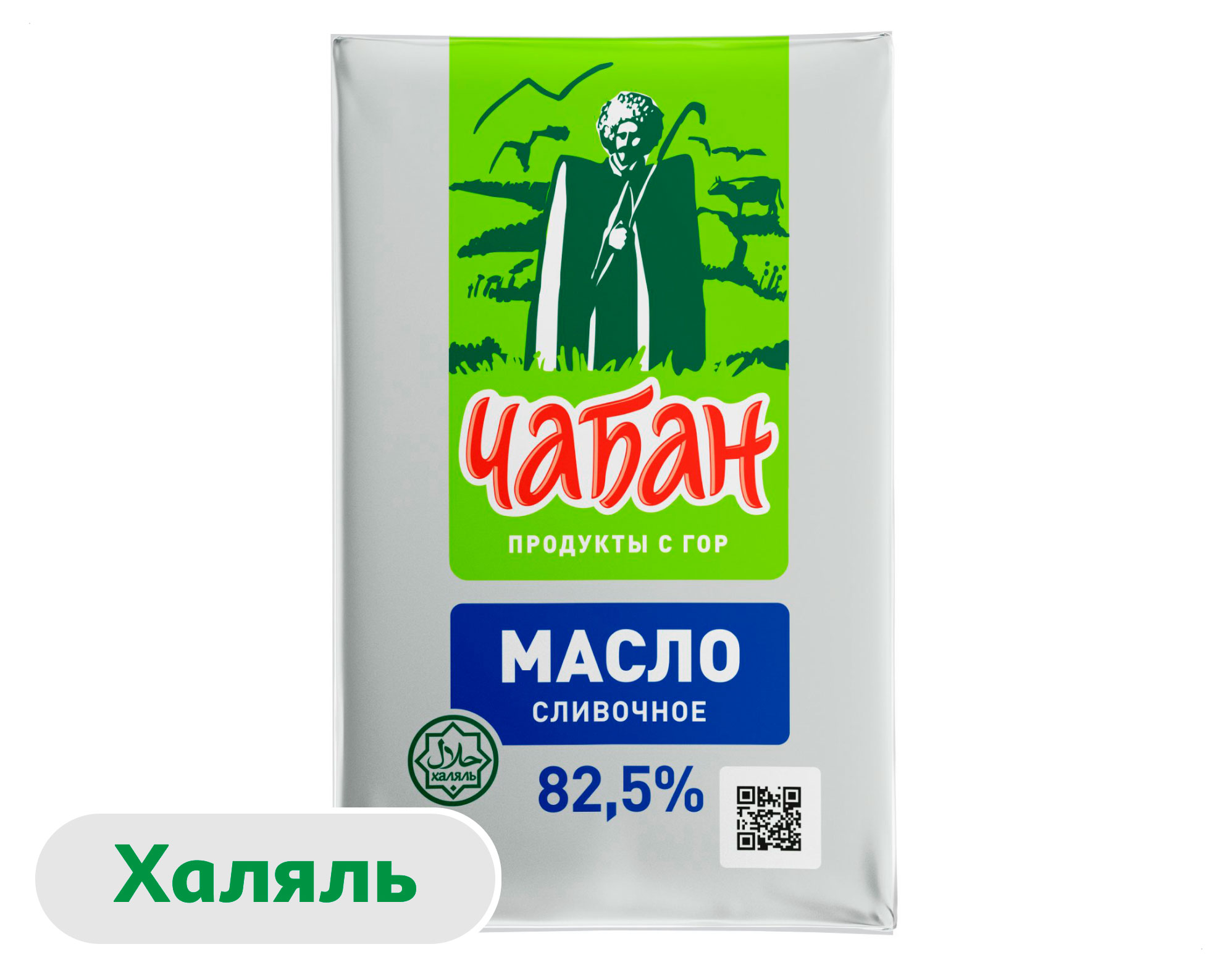 Масло сливочное Чабан Традиционное сладко-сливочное несоленое халяль брикет 82,5% ГОСТ БЗМЖ, 180 г