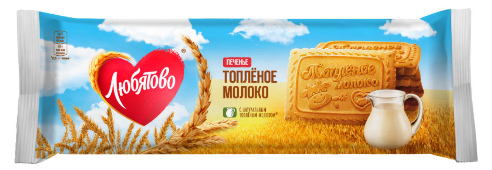 Печенье Любятово Топленое молоко, 267 г