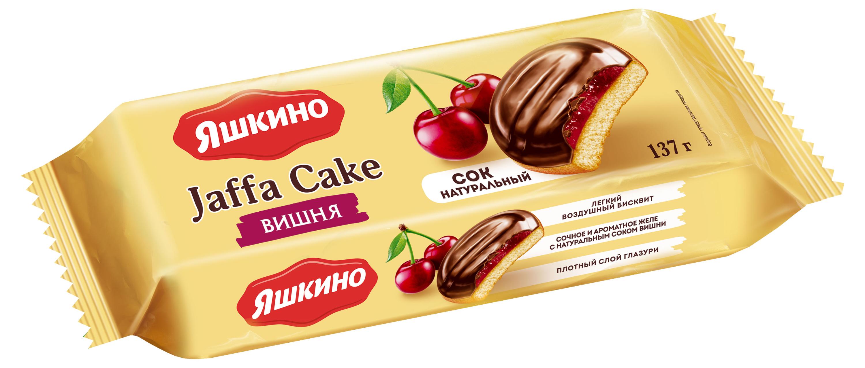 Печенье Яшкино вишня, 137 г