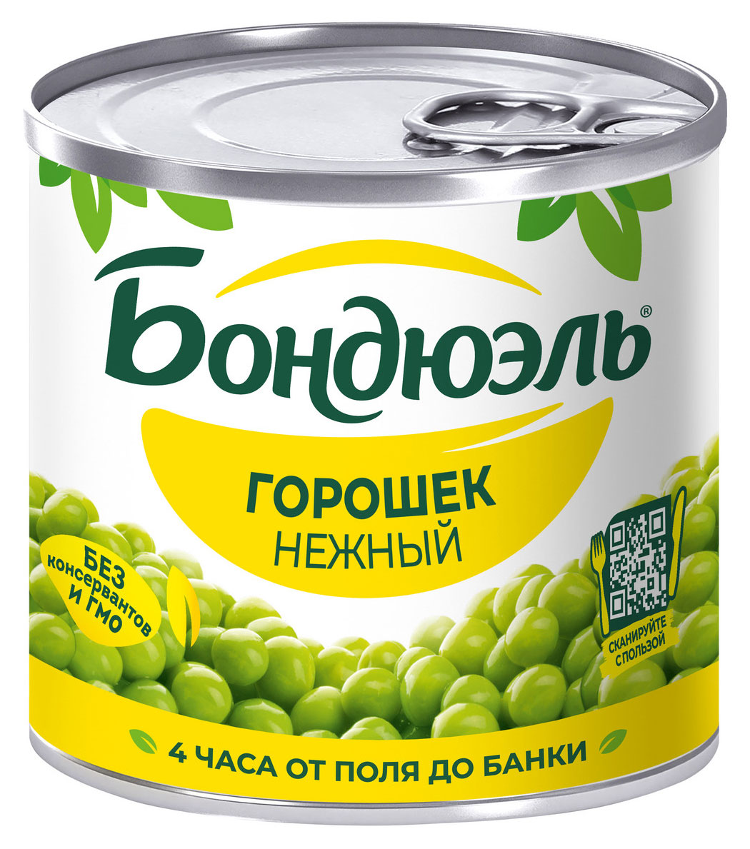 Горошек зеленый Бондюэль, 200 г