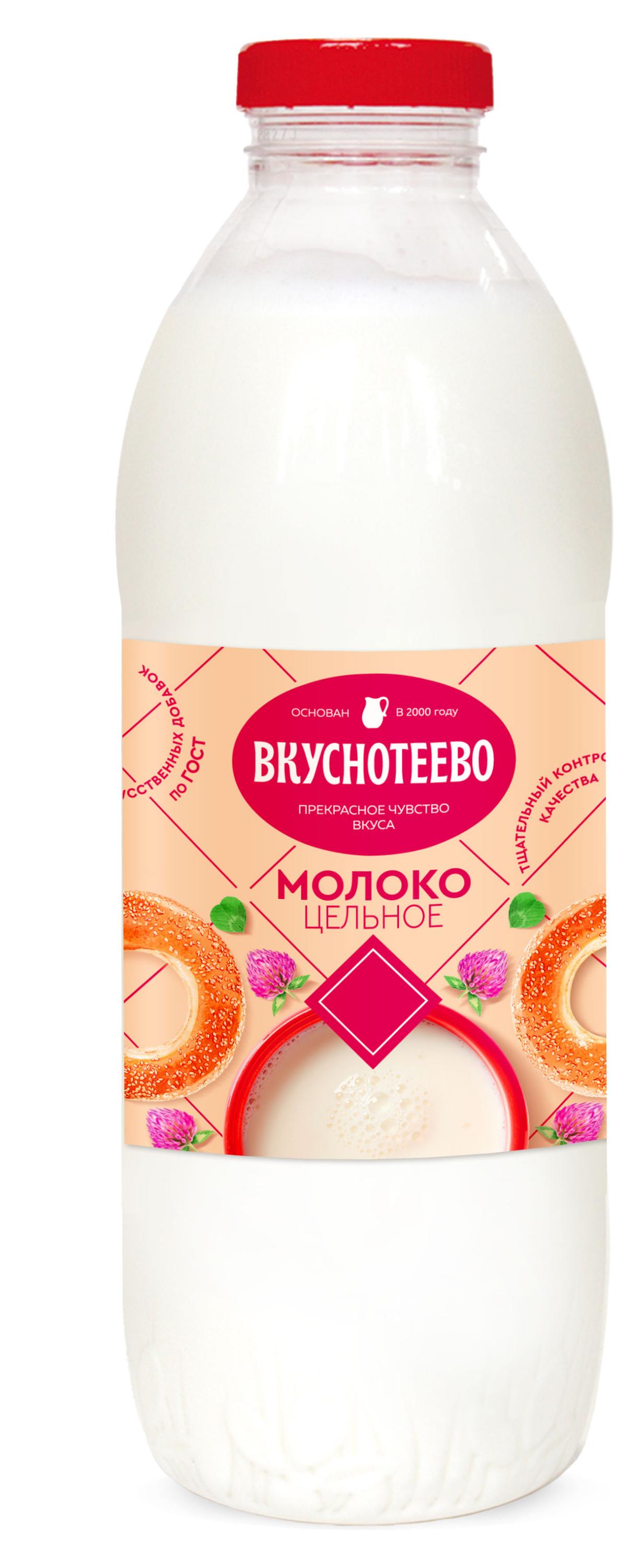 Молоко пастеризованное Вкуснотеево цельное 3,5-6% БЗМЖ охлажденное, 900 г