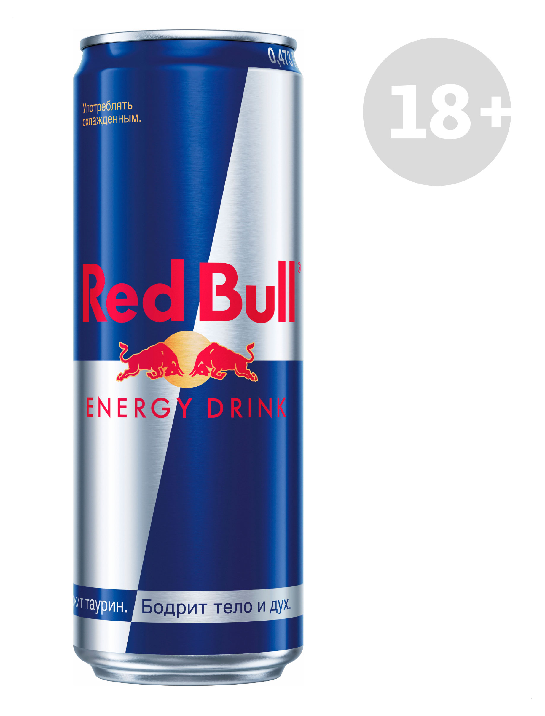 Напиток энергетический Red Bull газированный, 473 мл