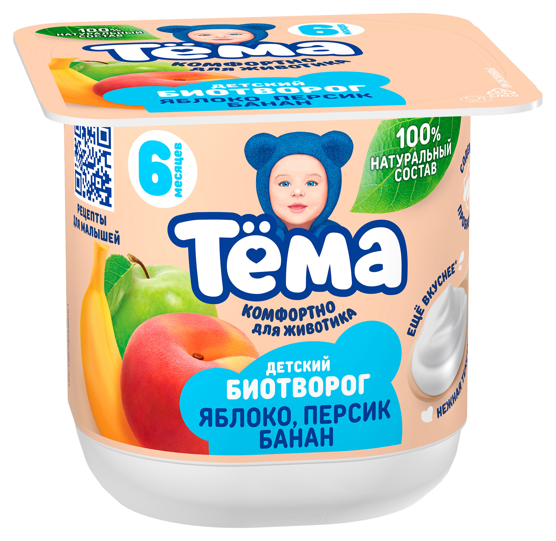 Творог детский Тёма с яблоком персиком и бананом с 6 мес., 95 г