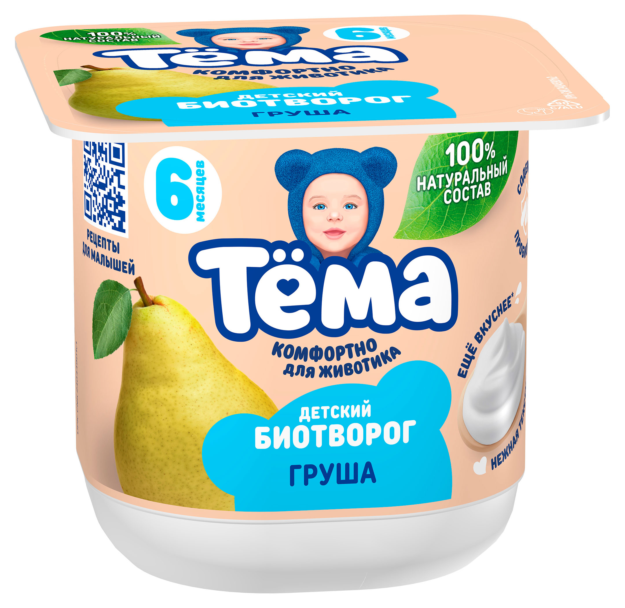 Творог детский Тёма с грушей с 6 мес., 95 г
