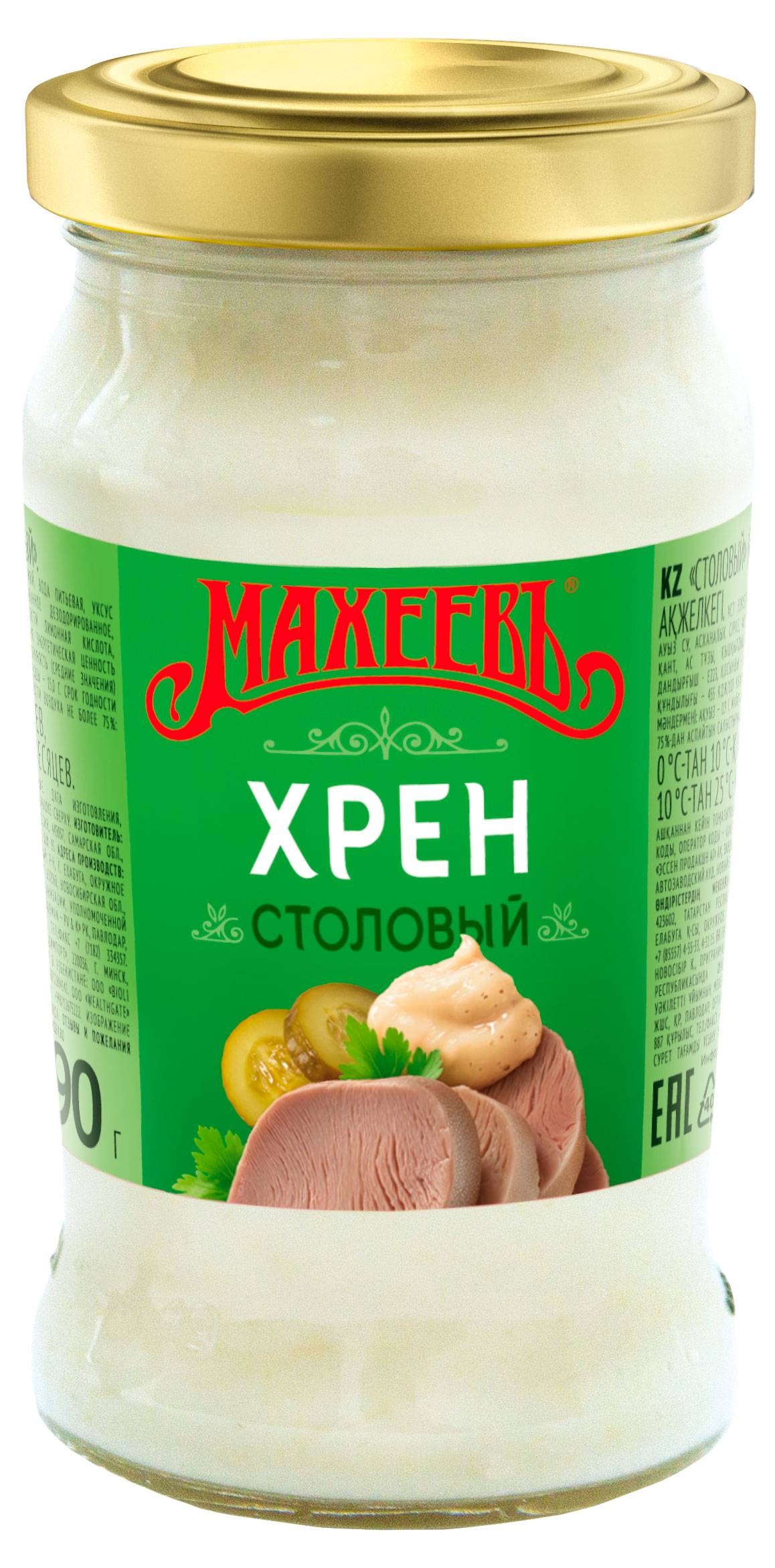 Хрен столовый МАХЕЕВЪ, 190 г