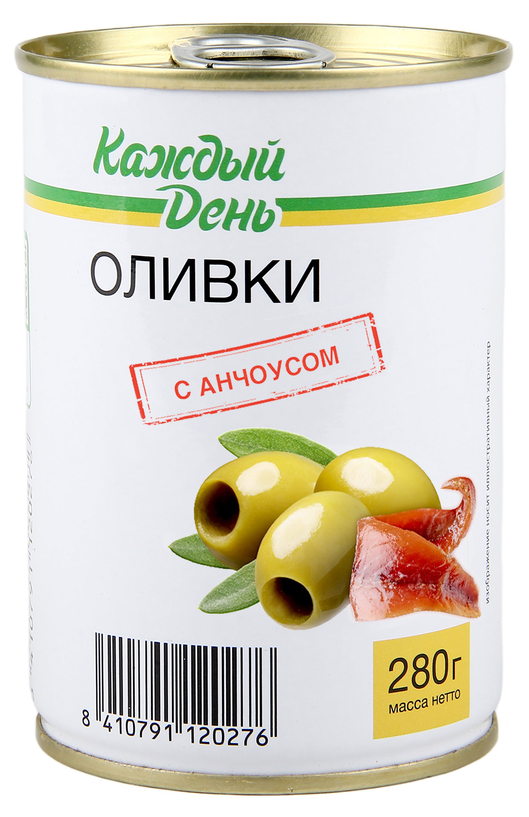 Оливки Каждый день с анчоусом Испания, 280 г