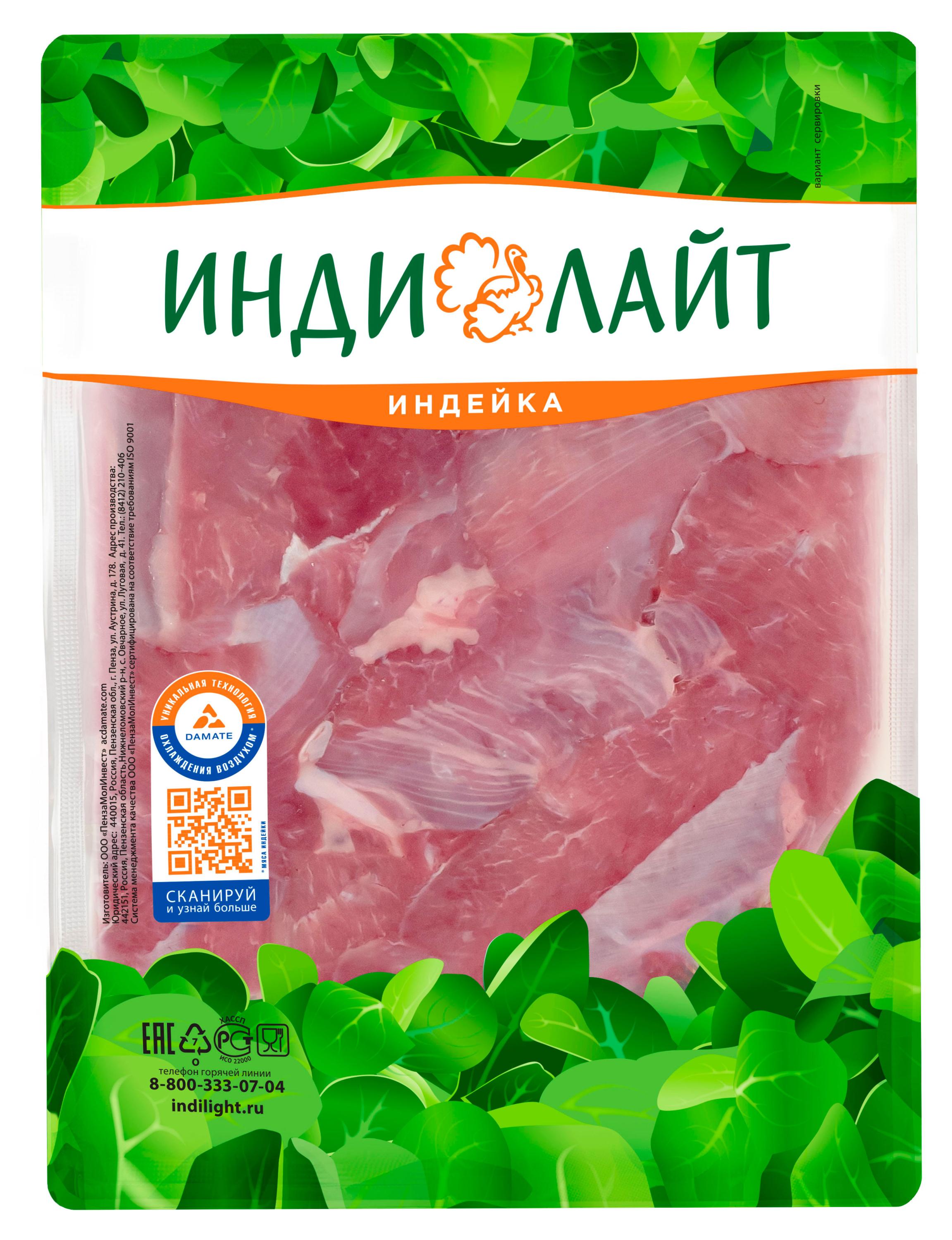 Филе бедра индейки Индилайт охлажденное, 1 кг