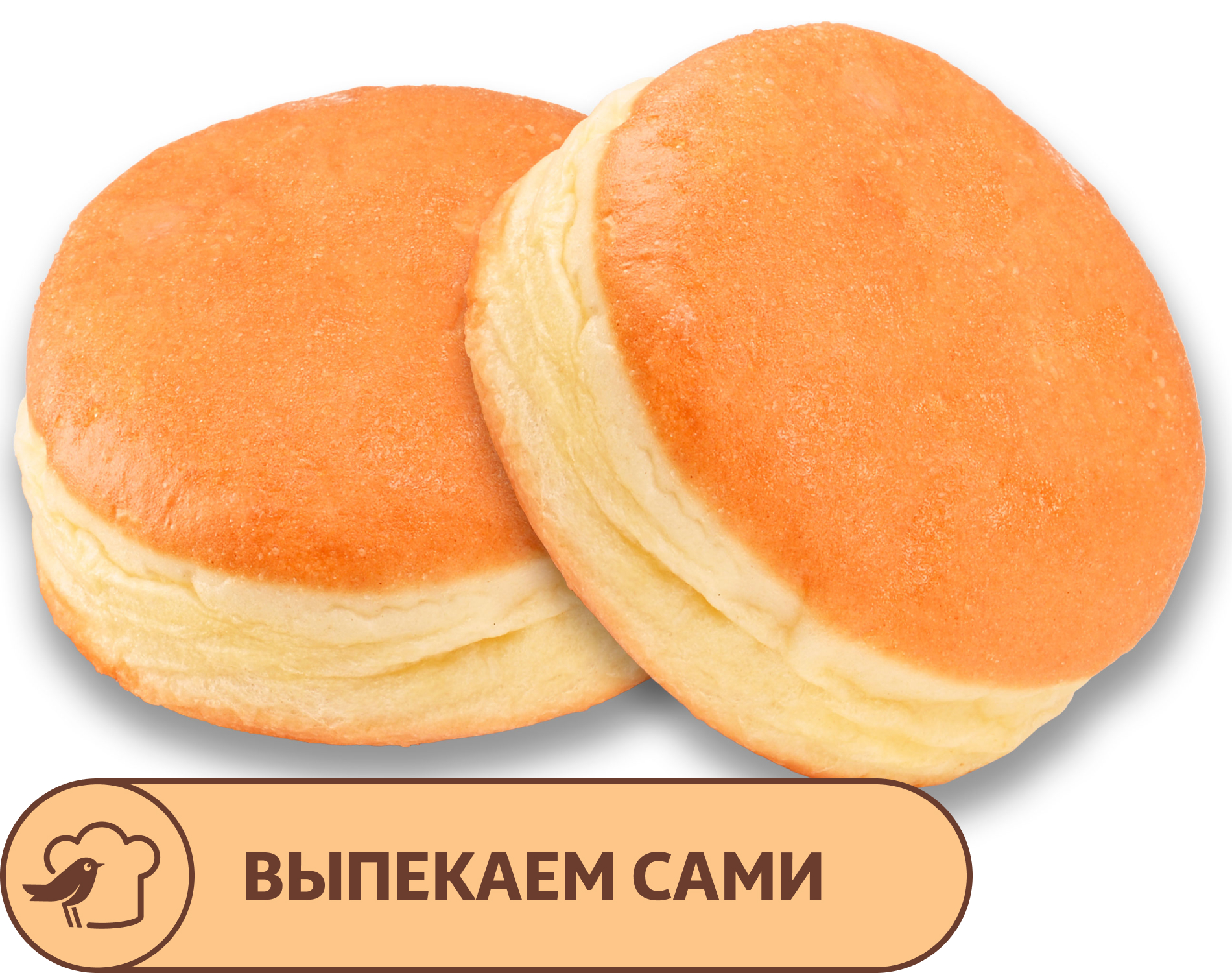Пончик АШАН берлинский с кремом, 2 шт х 65 г