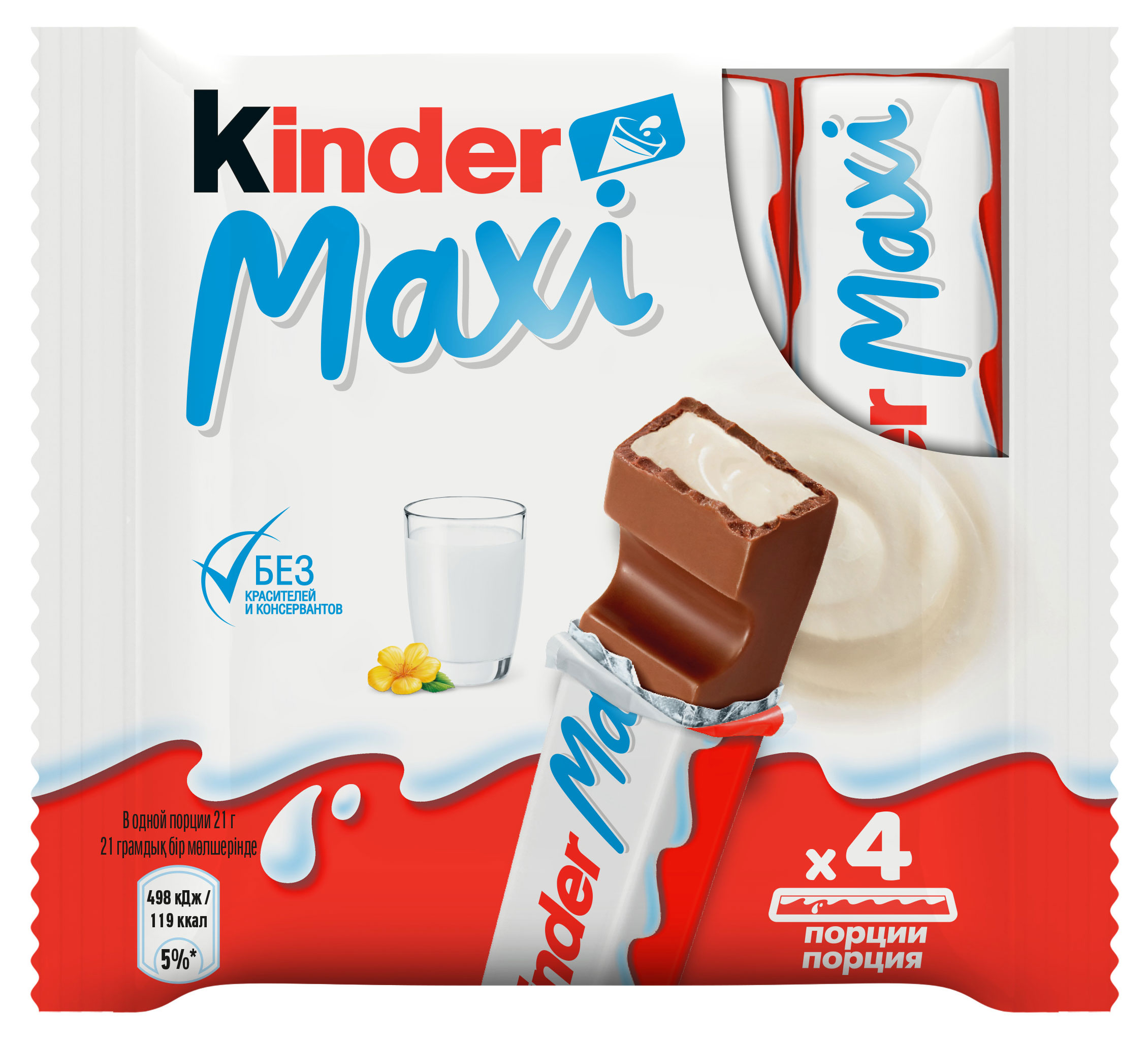 Шоколад молочный Kinder Maxi с молочной начинкой, 84 г
