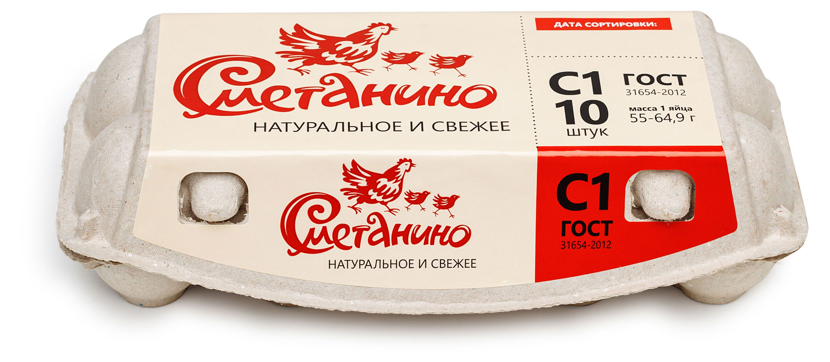 Яйцо куриное Сметанино С1 коричневое, 10 шт