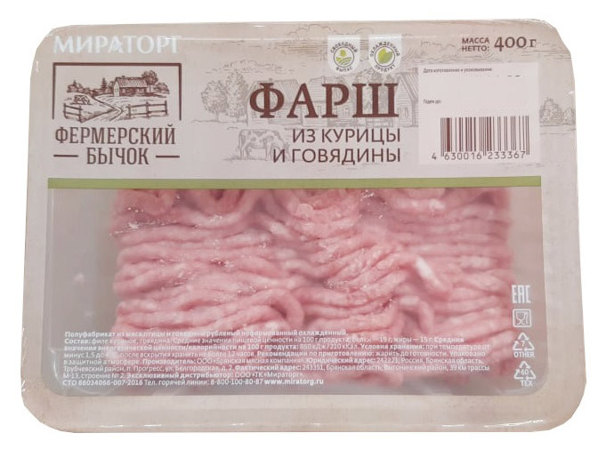 Фарш Мираторг из курицы и говядины охлажденный, 400 г