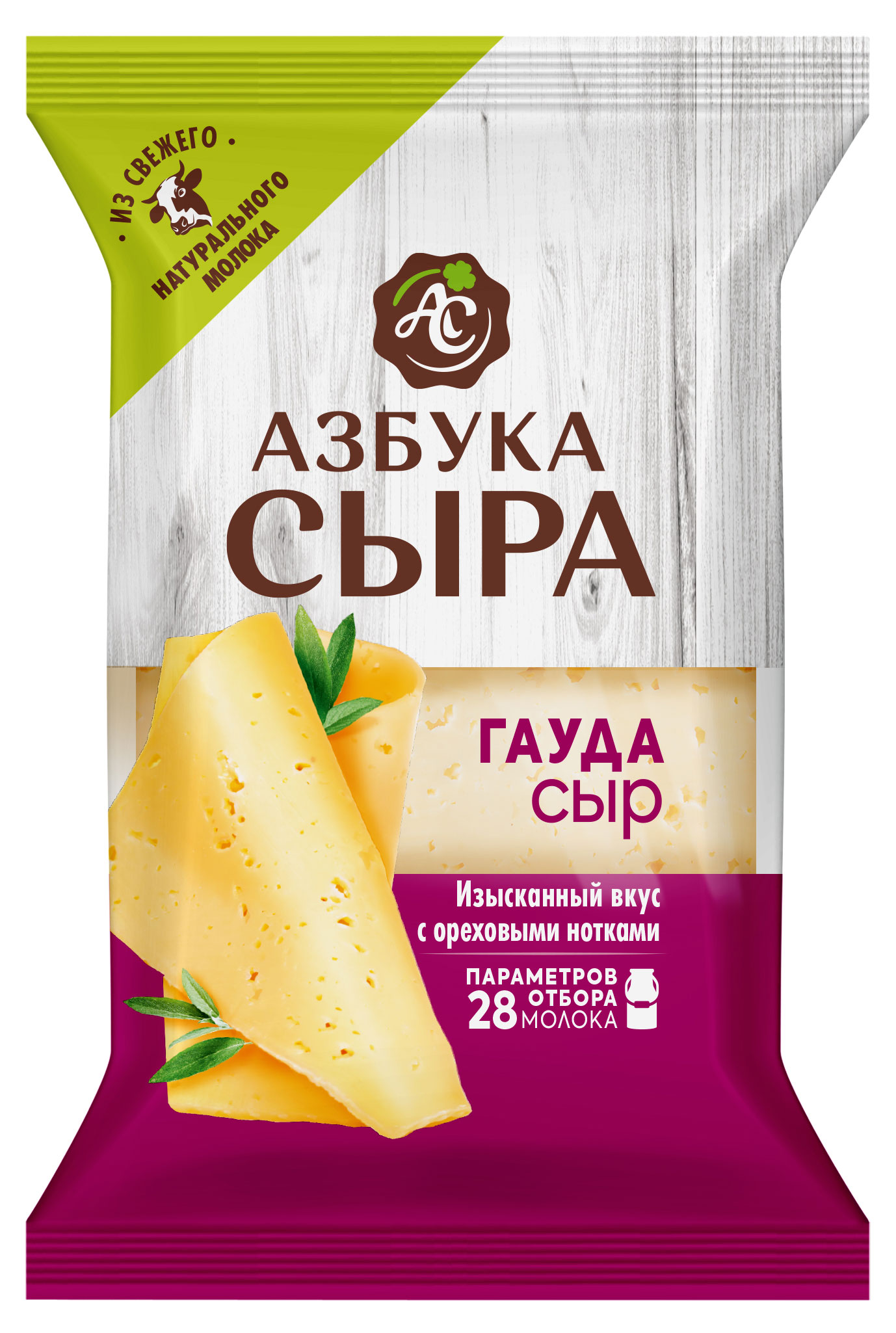 Сыр полутвердый Азбука сыра Гауда кусок 45% БЗМЖ, 200 г