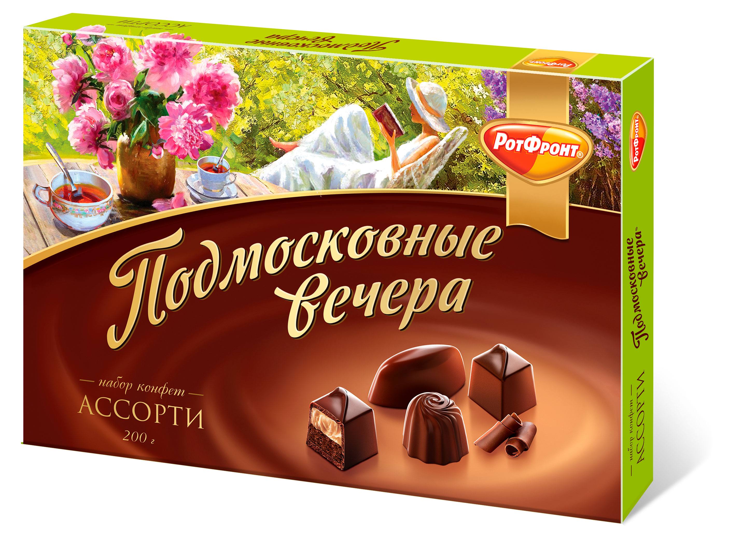 Набор конфет Рот Фронт Подмосковные Вечера Ассорти, 200 г