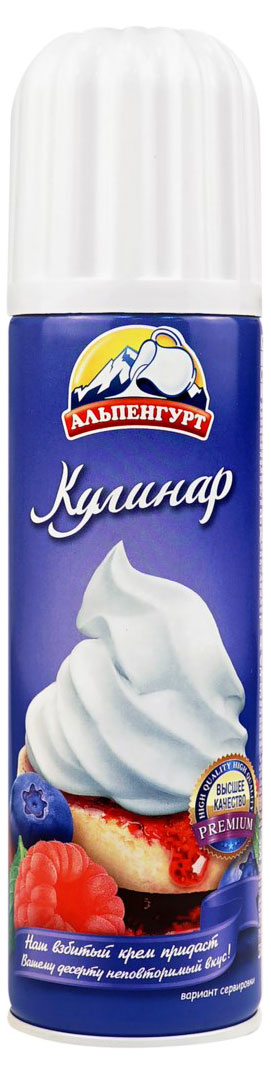 Крем взбитый ультрапастеризованный Альпенгурт Премиум Кулинар на растительныых маслах баллон 26.5% Италия, 250 г