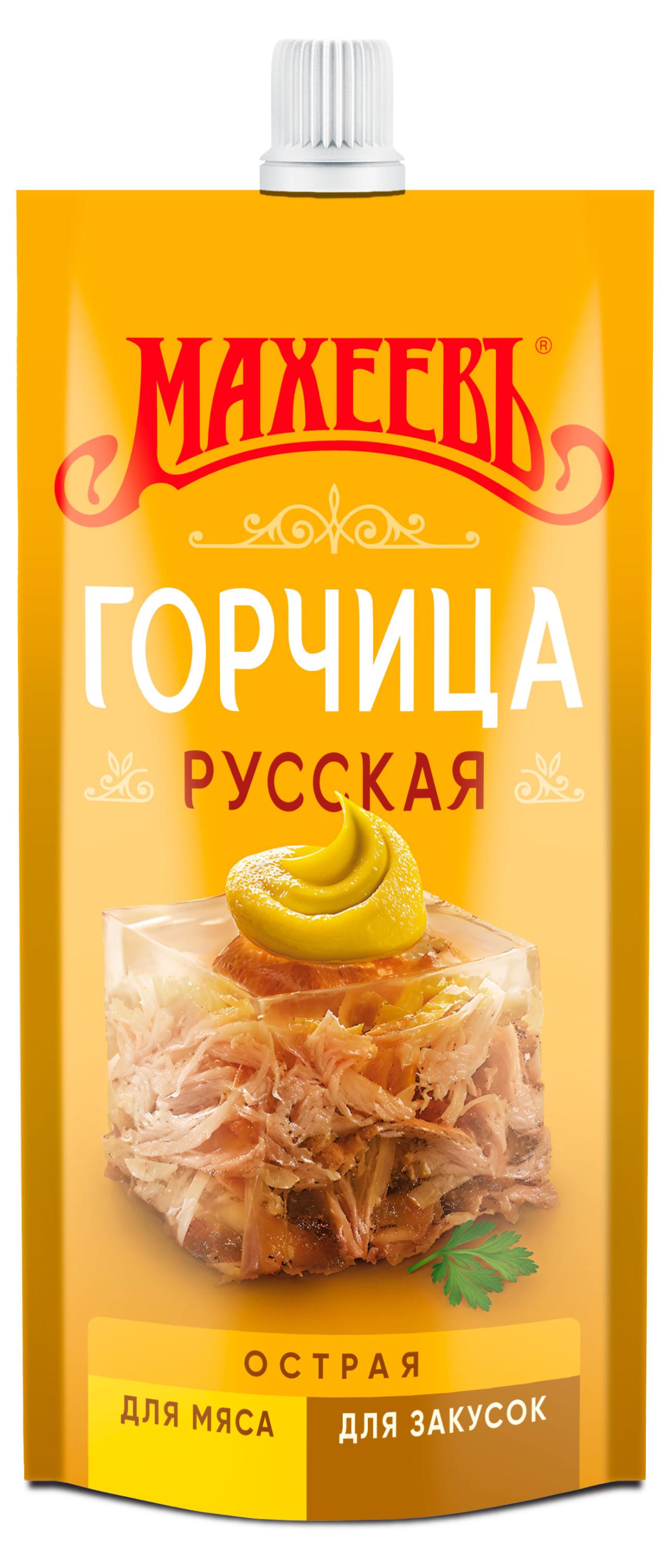 Горчица МАХЕЕВЪ Русская, 140 г