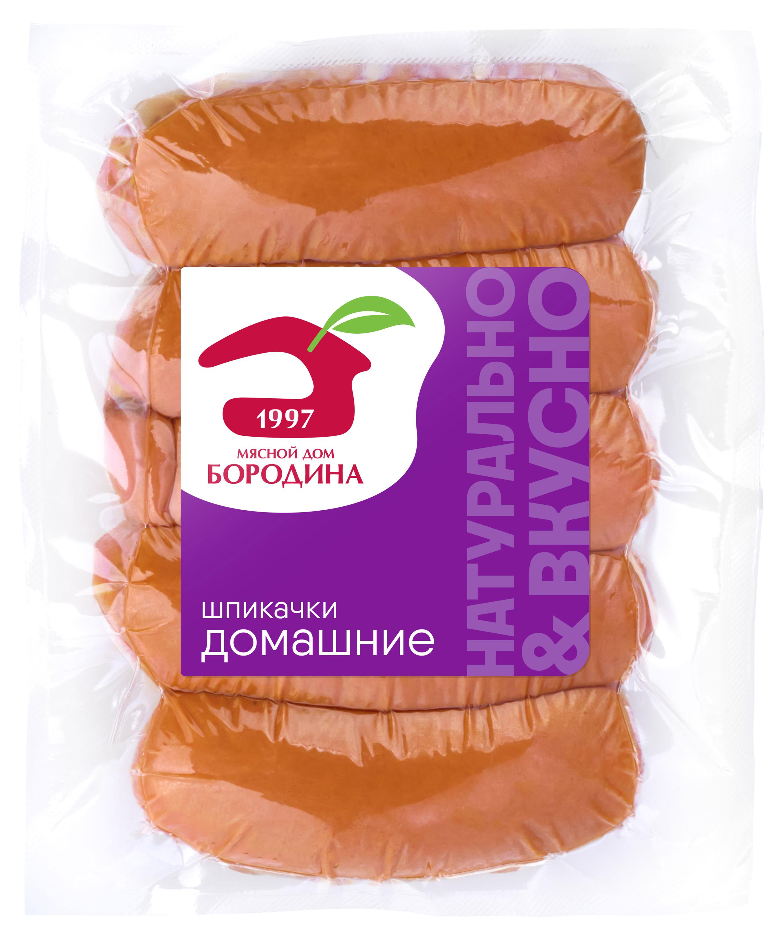 Шпикачки вареные Мясной дом Бородина Домашние, 480 г