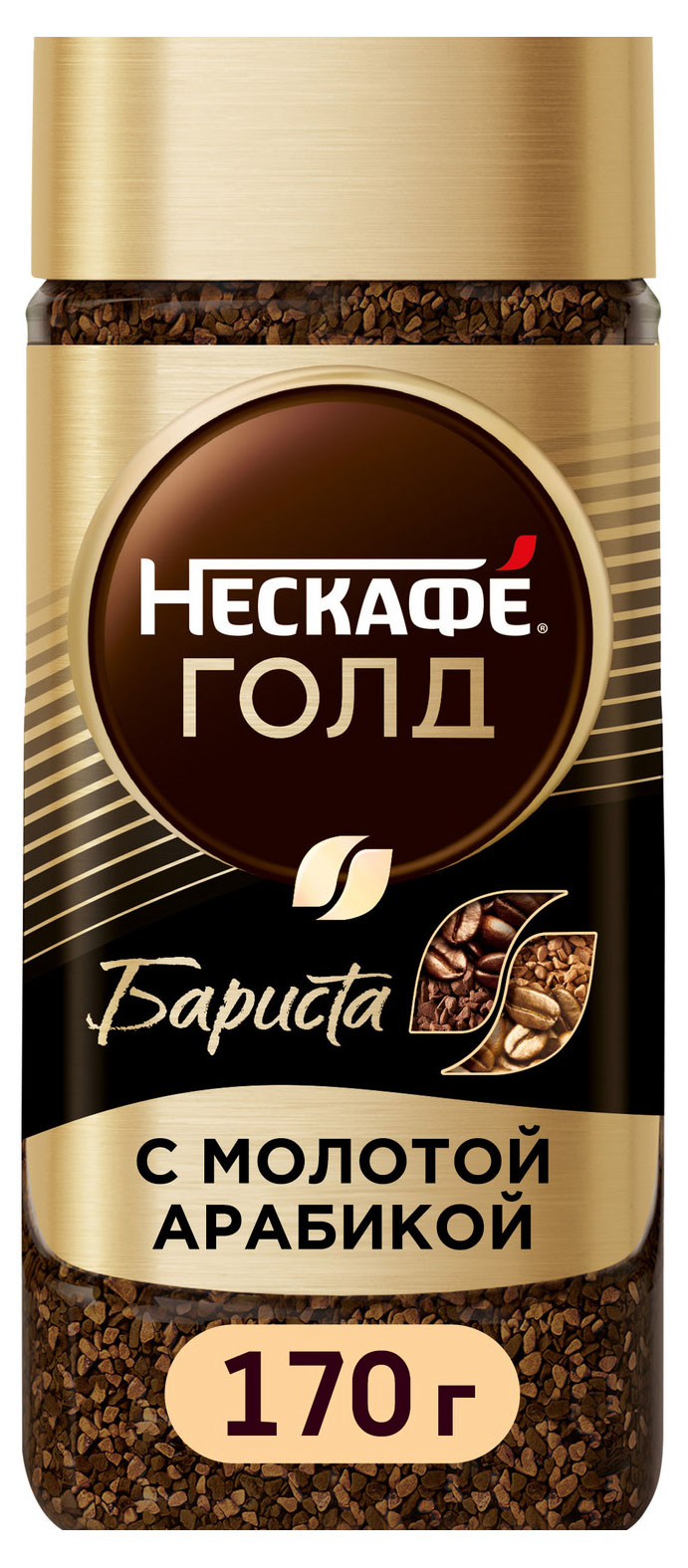 Кофе растворимый Нескафе Голд Бариста, 170 г
