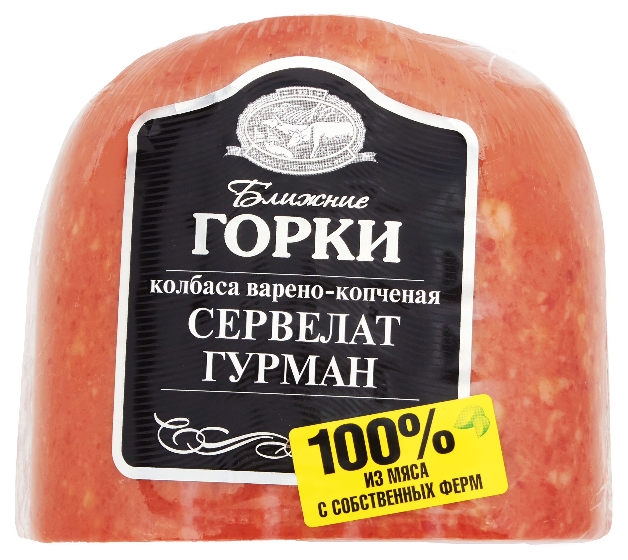 Колбаса варено-копченый Ближние Горки Сервелат Гурман, 500 г