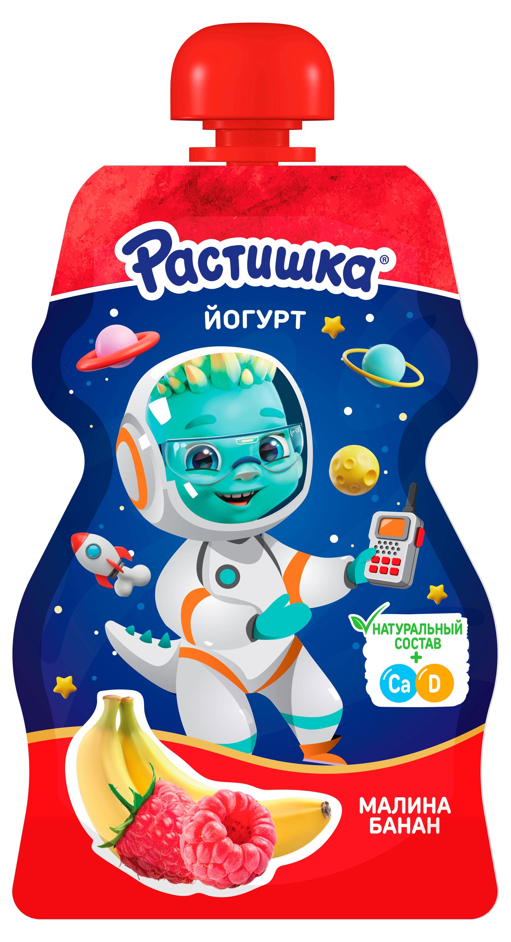 Йогурт питьевой детский Растишка малина-банан 2,6% БЗМЖ, 70 г
