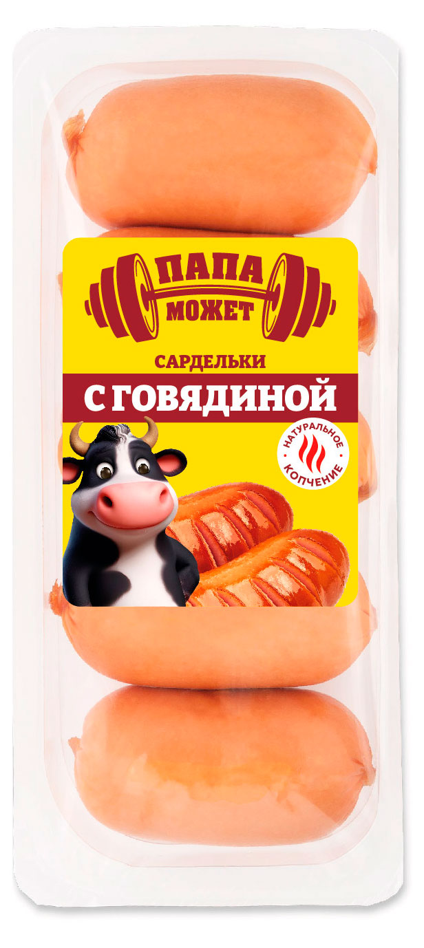 Сардельки вареные Папа Может с говядиной, 400 г