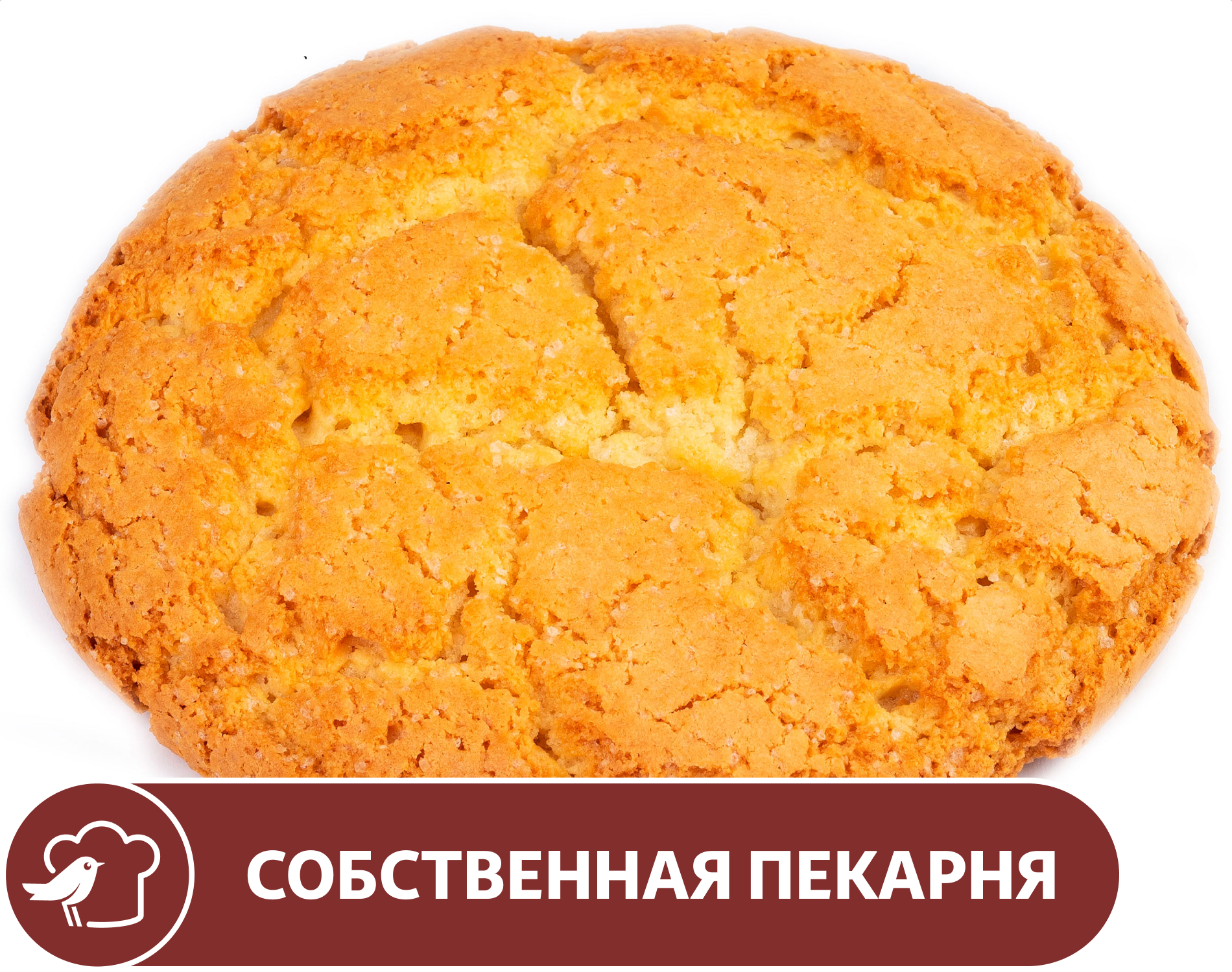 Печенье АШАН Американэр 1 шт, 80 г