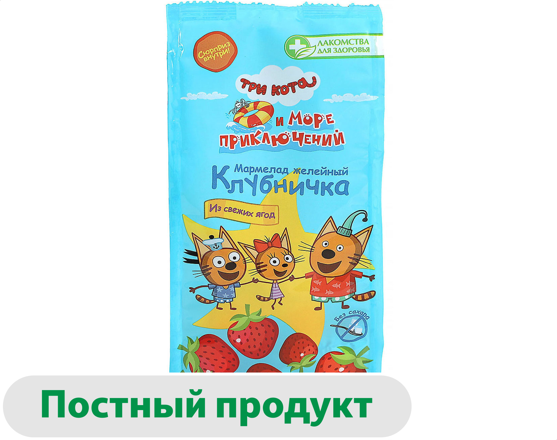 Мармелад желейный Лакомства для здоровья Клубничка Три Кота, 105 г
