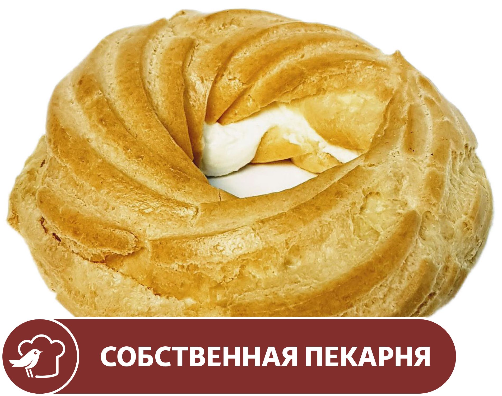 Кольцо АШАН заварное с кремом, 1 шт