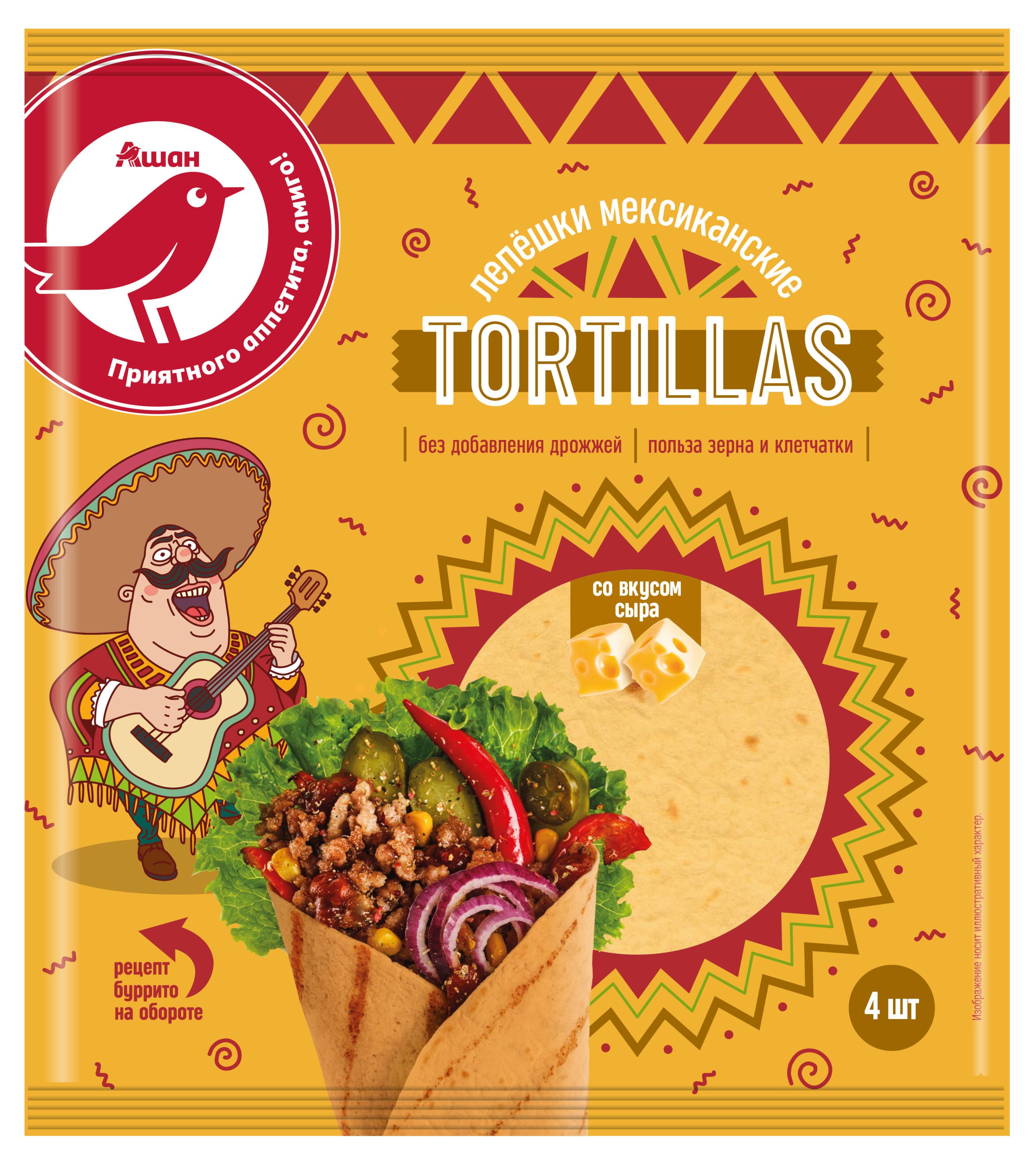Лепешки пшеничные Tortillas АШАН Красная птица Тортильи мексиканские со вкусом сыра без дрожжей 4 шт, 276 г