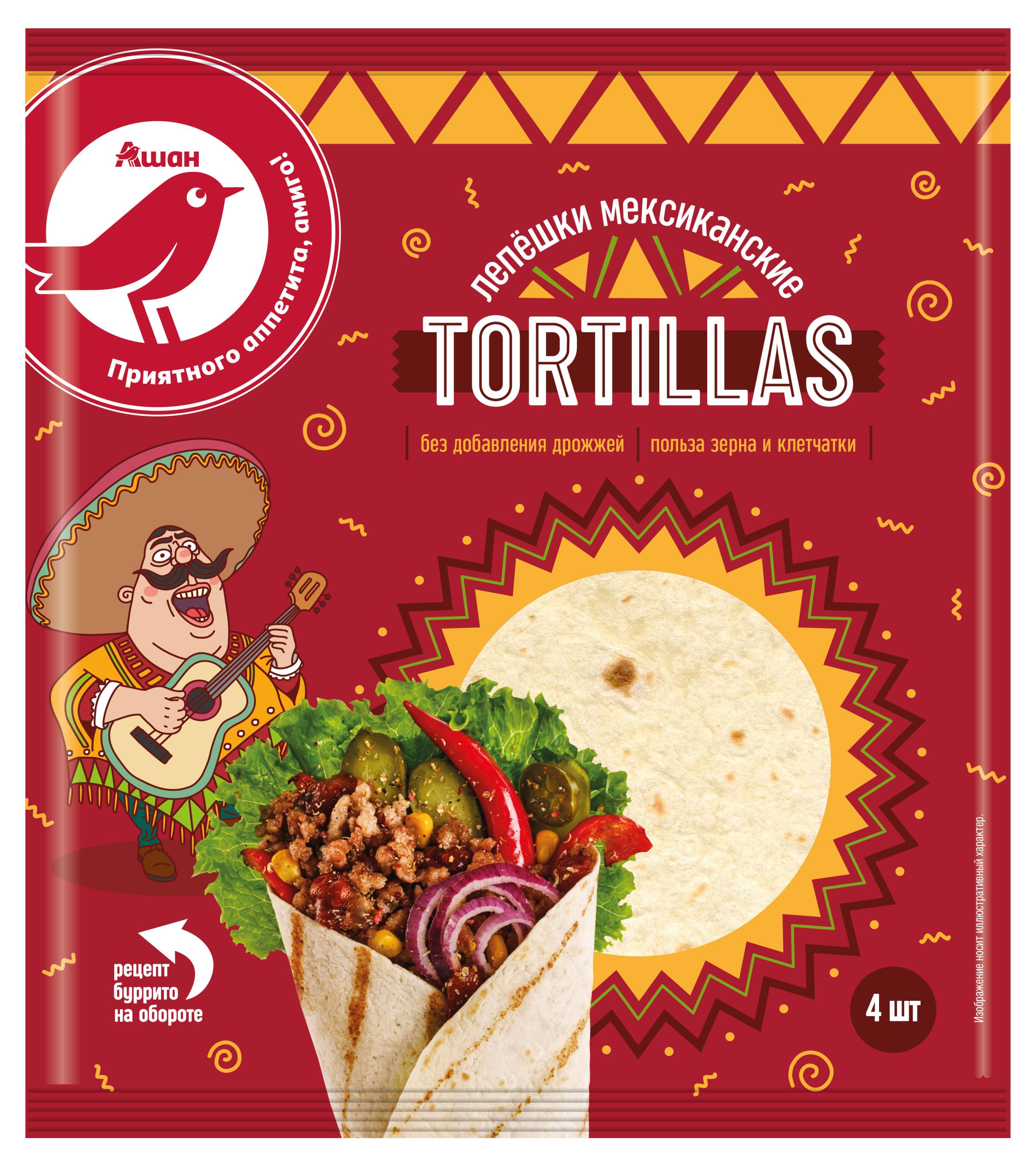 Лепешки пшеничные Tortillas АШАН Красная птица Тортильи мексиканские без дрожжей 4 шт, 276 г