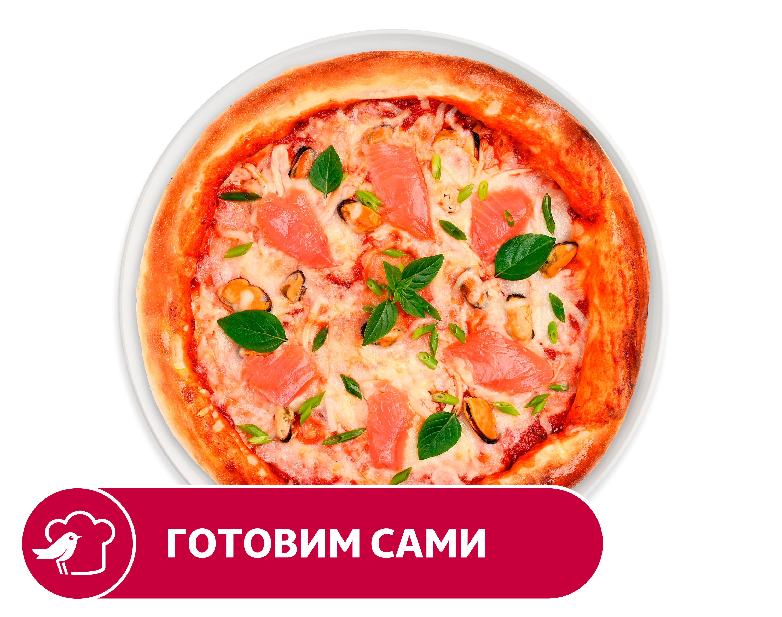 Пицца АШАН с морепродуктами, 30 см