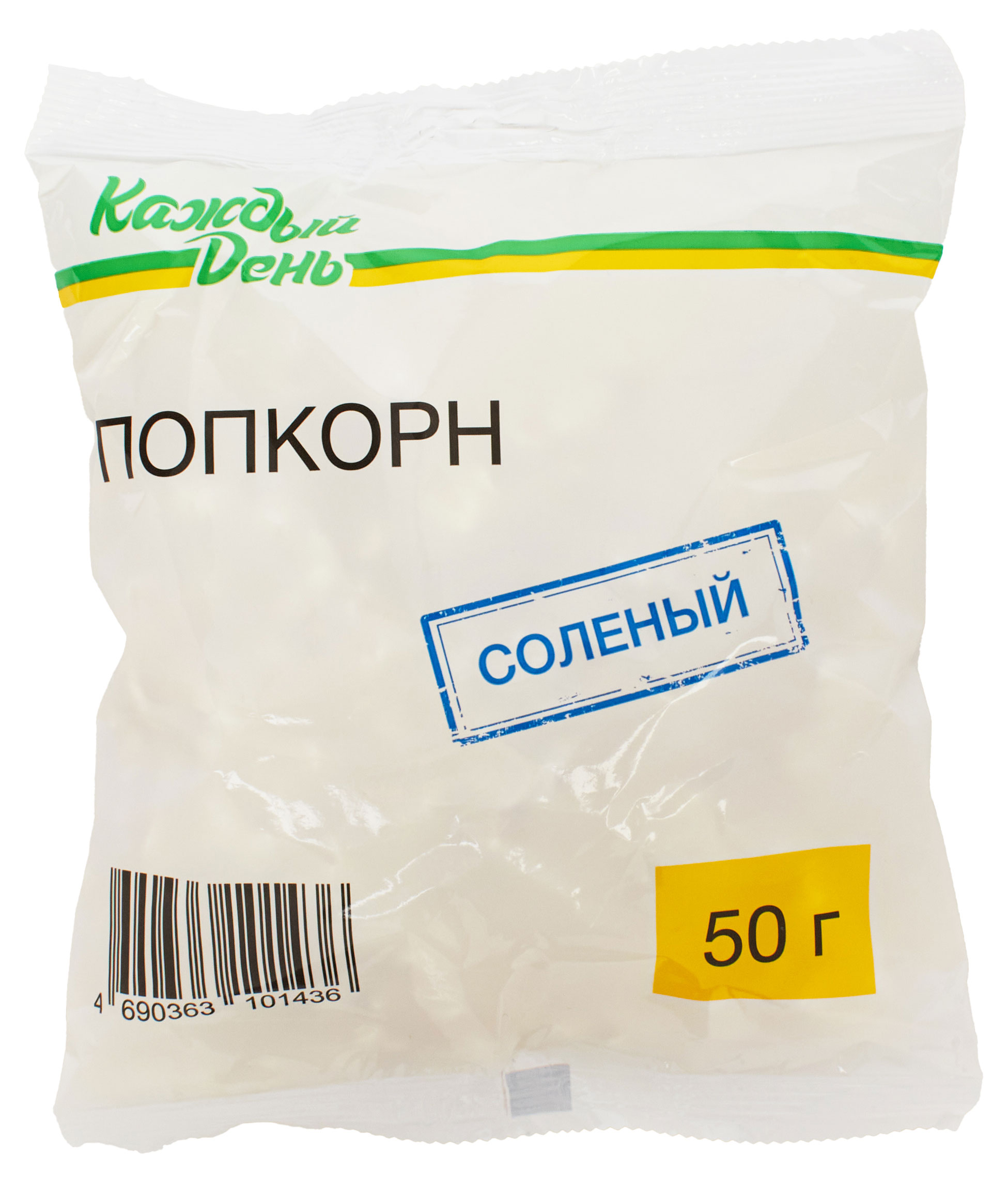 Попкорн Каждый День соленый, 50 г