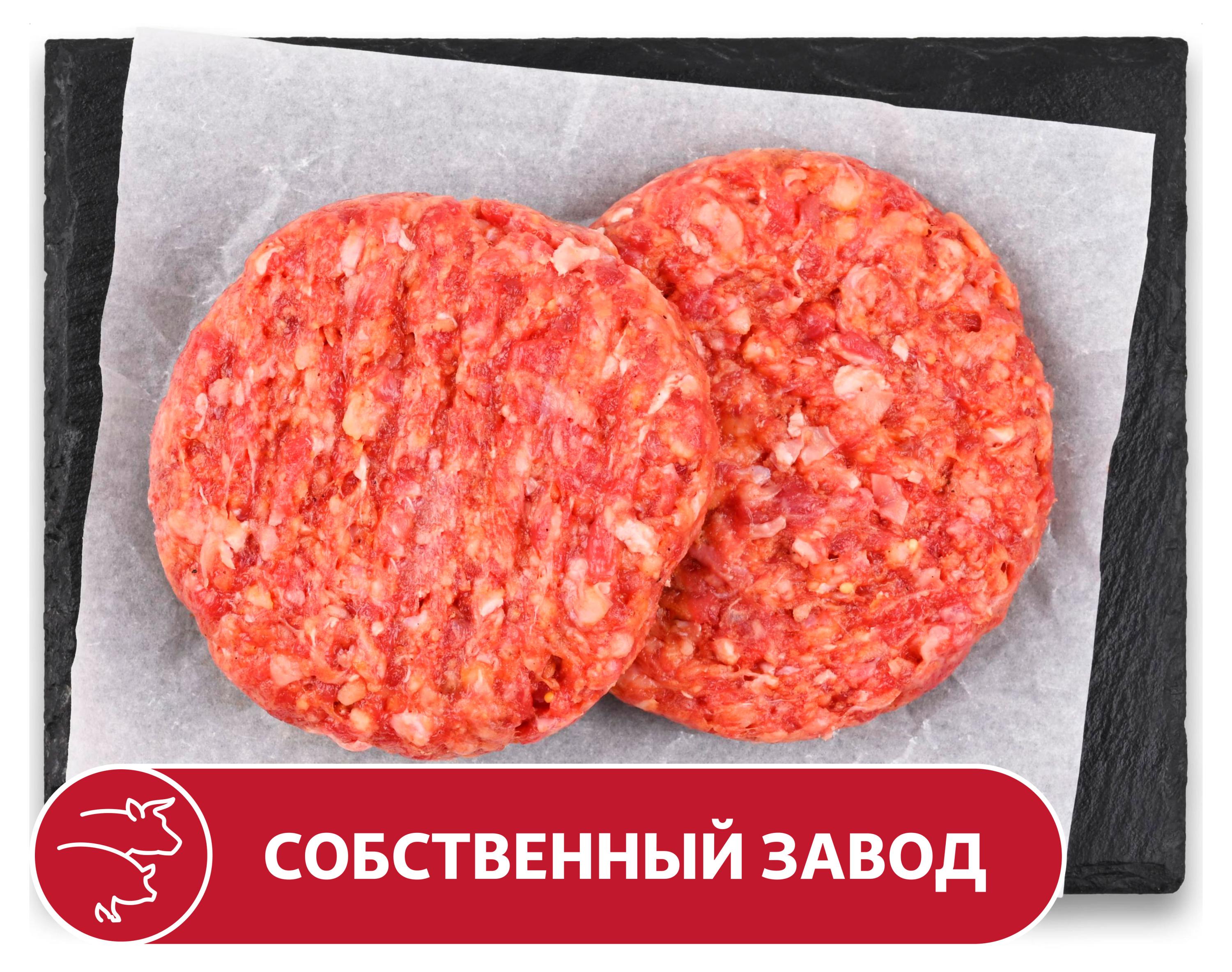 Бургер для гриля говяжий АШАН охлажденный, вес