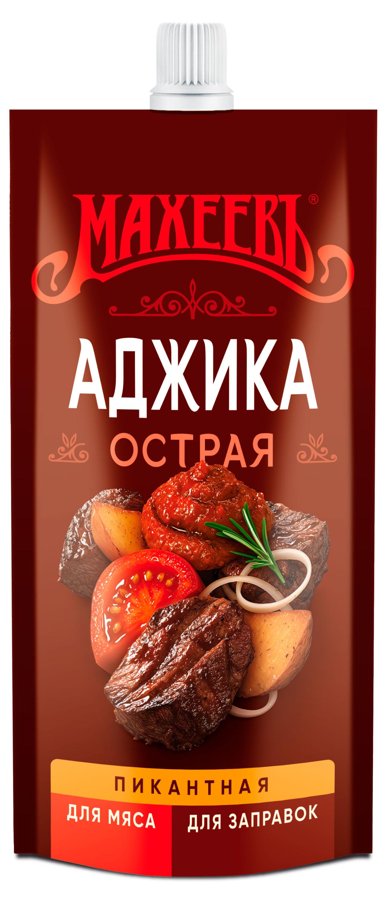 Аджика МАХЕЕВЪ Острая, 140 г
