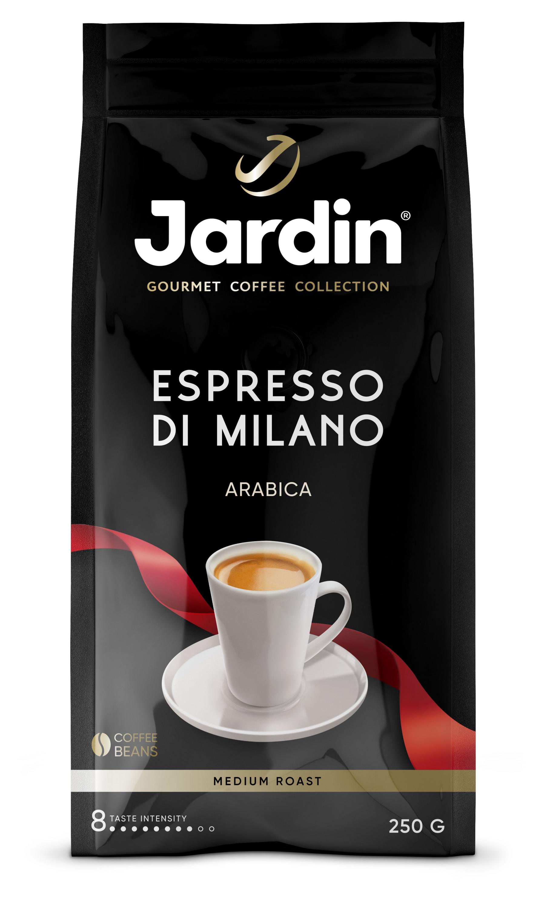 Кофе в зернах Jardin Espresso di Milano, 250 г