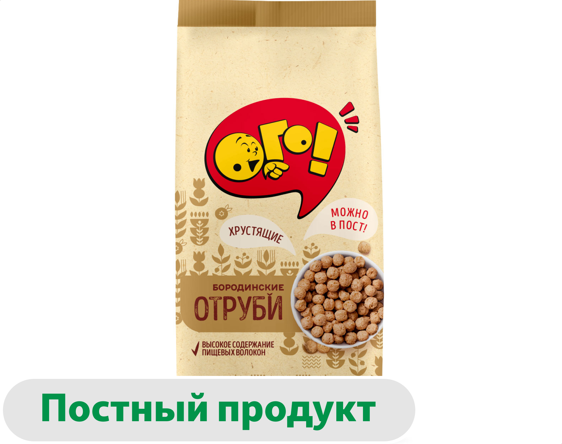 Отруби ОГО! Бородинские экструдированные, 200 г