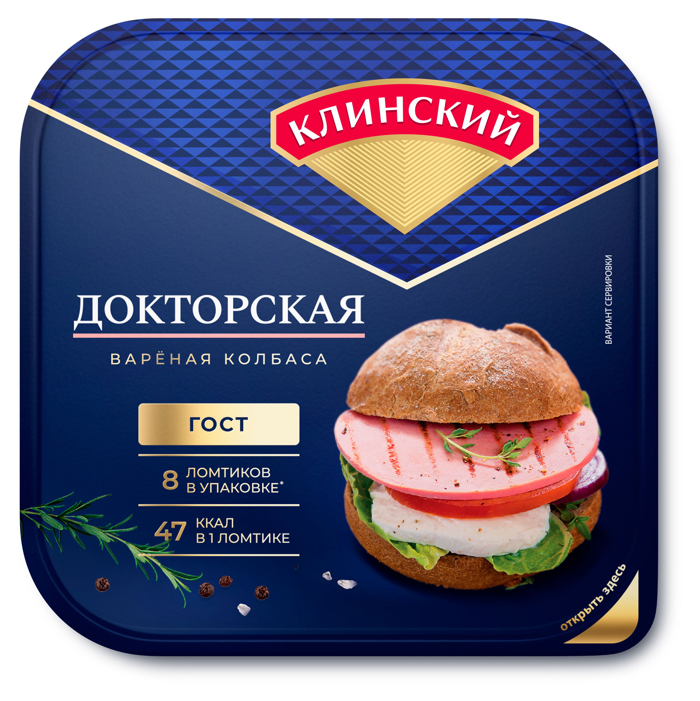 Колбаса вареная Клинский МК Докторская из свинины и говядины нарезка ГОСТ, 190 г