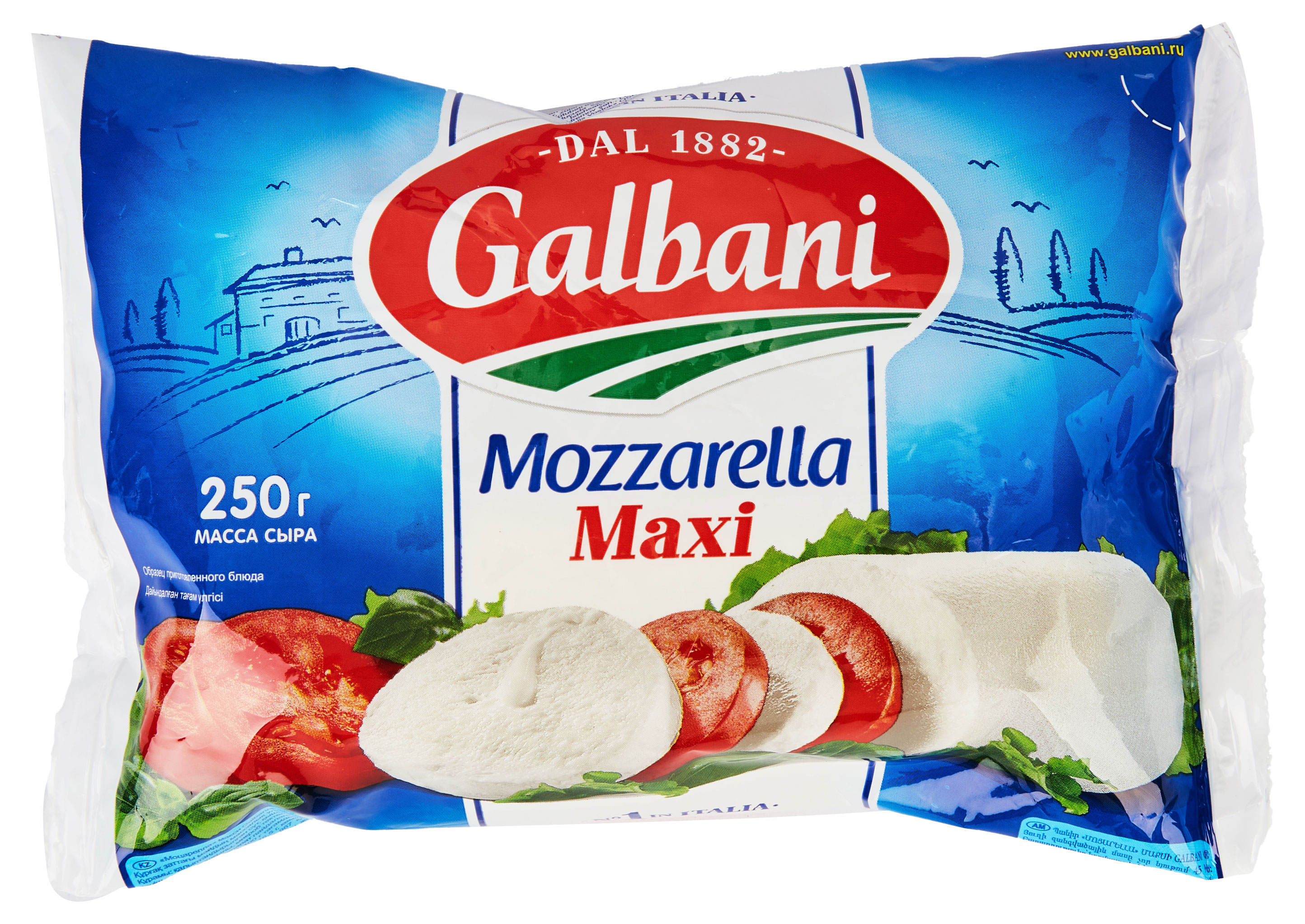 Сыр молодой рассольный Galbani Моцарелла Макси 45% БЗМЖ, 250 г