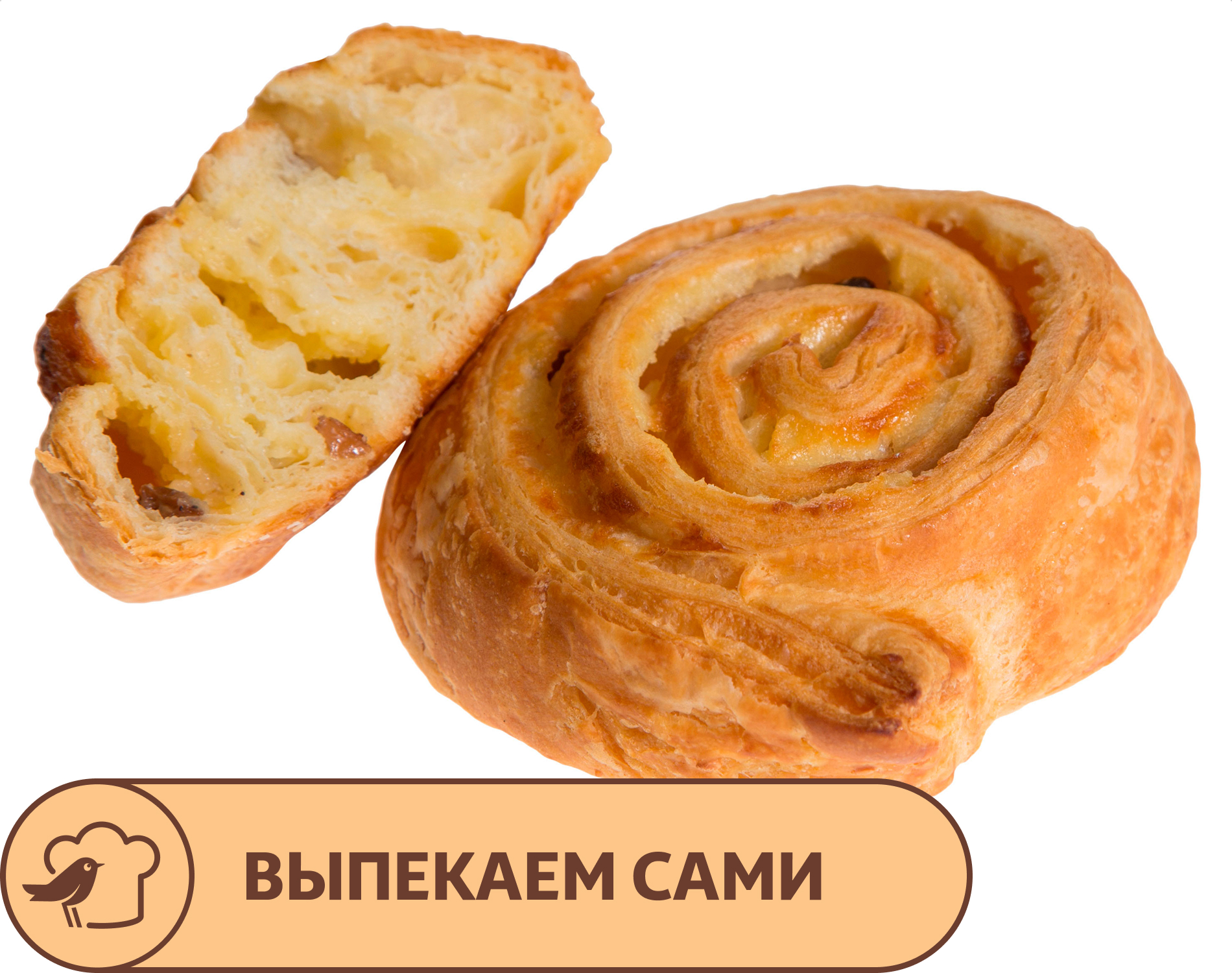 Булочка АШАН Любимчик с изюмом, 75 г